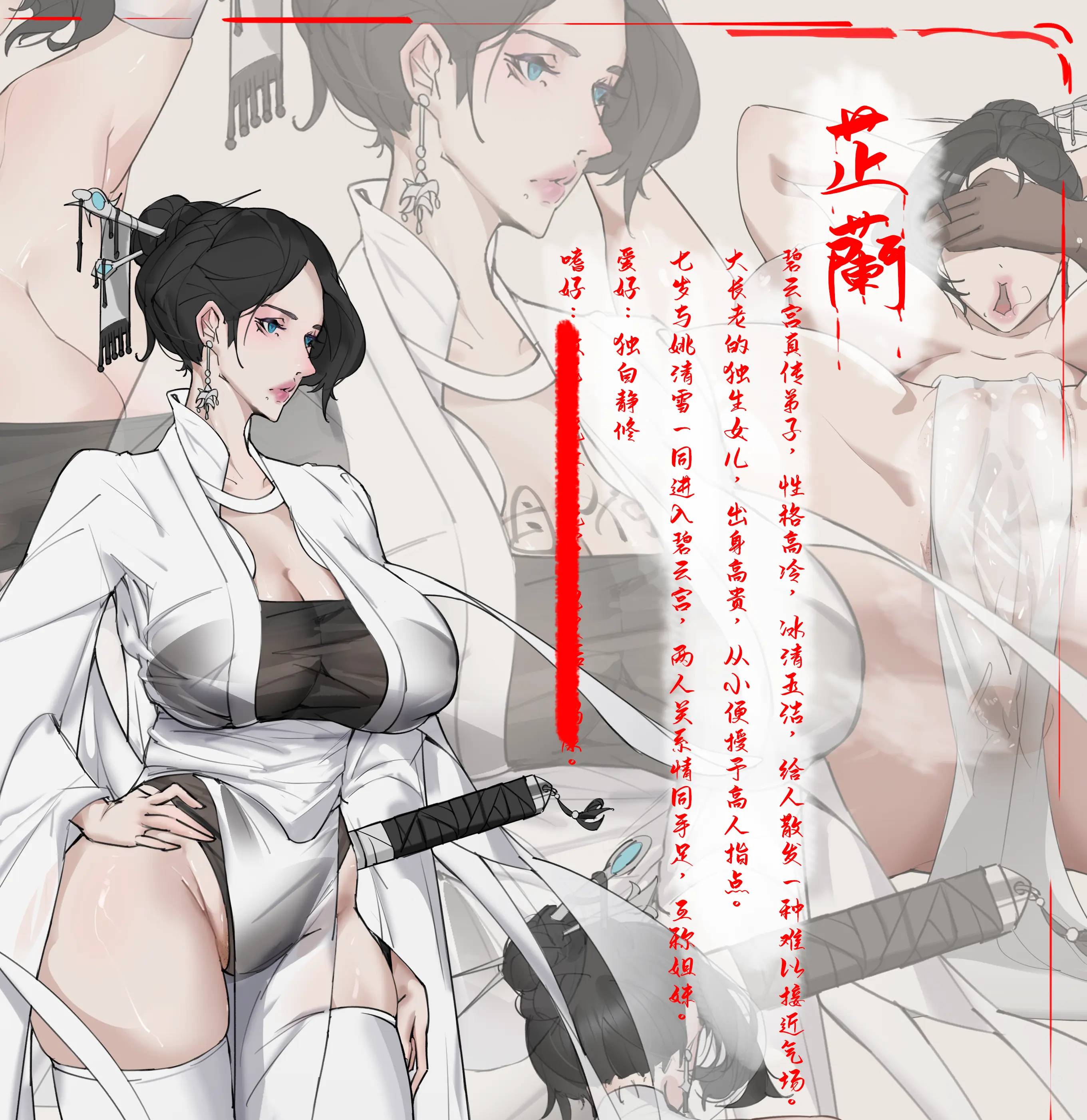 웹툰 이미지 23