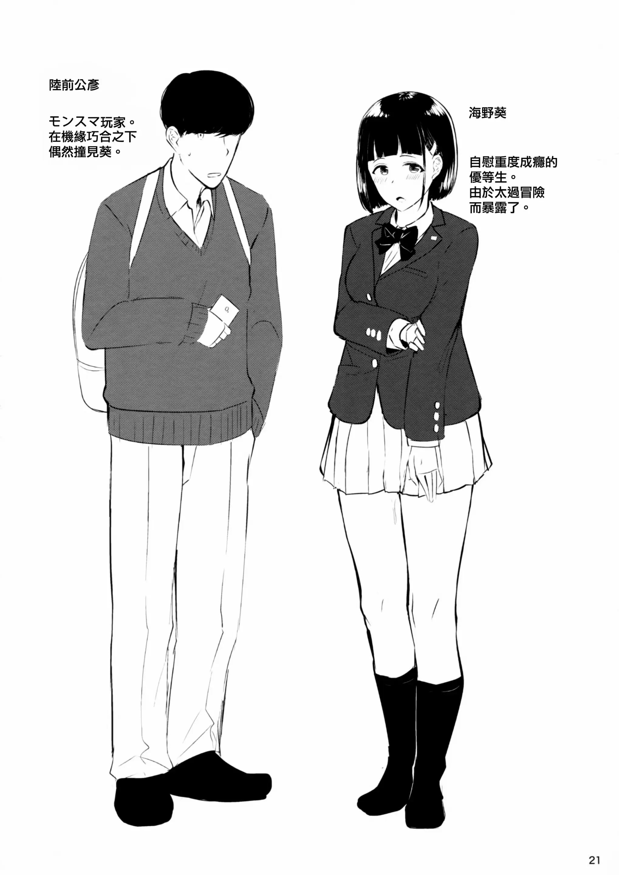 웹툰 이미지 20