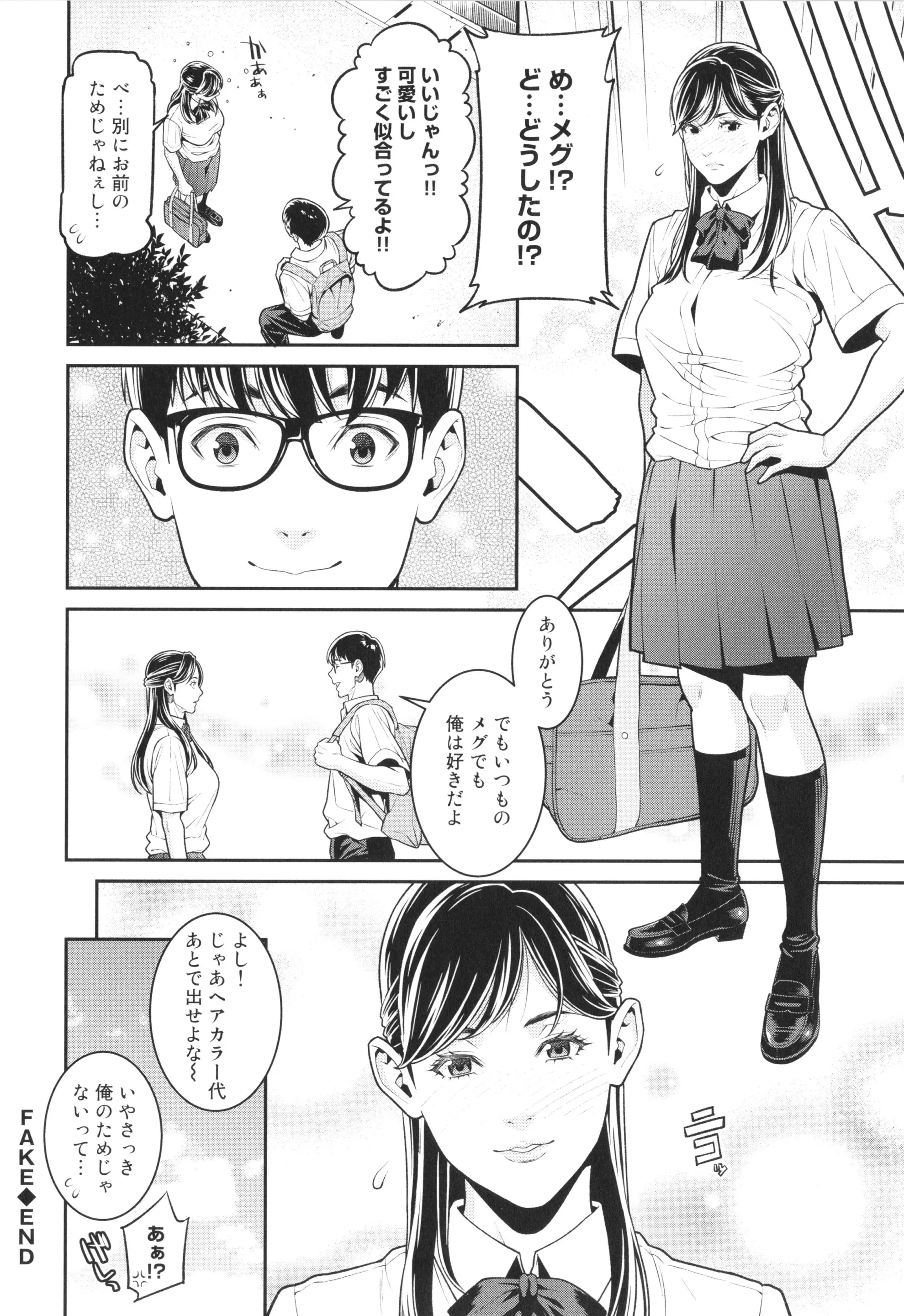 웹툰 이미지 88