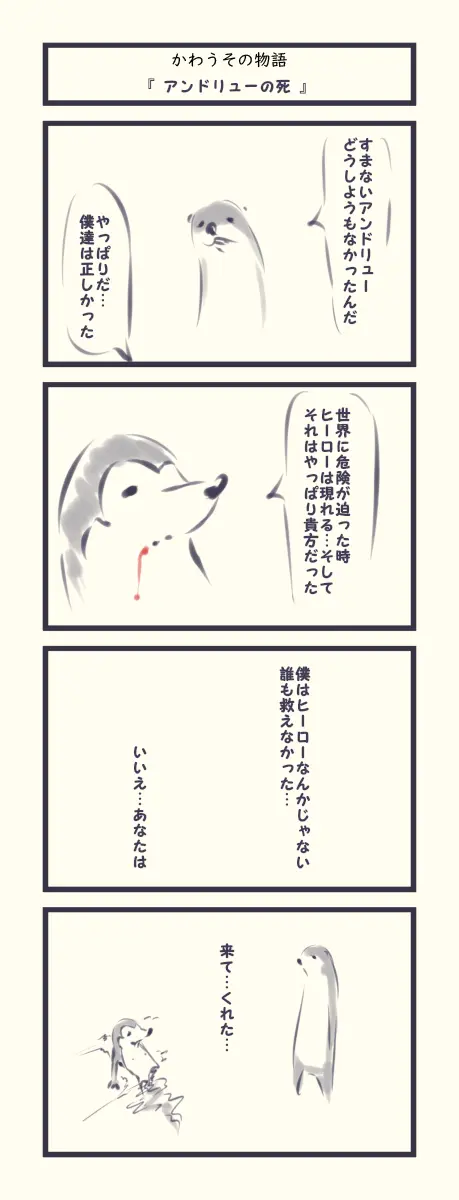 웹툰 이미지 455