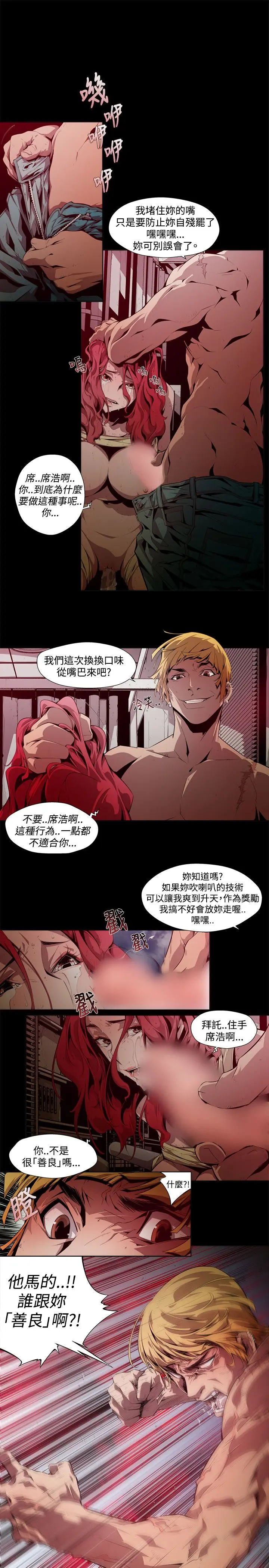 웹툰 이미지 96