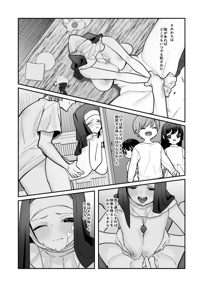 웹툰 이미지 23