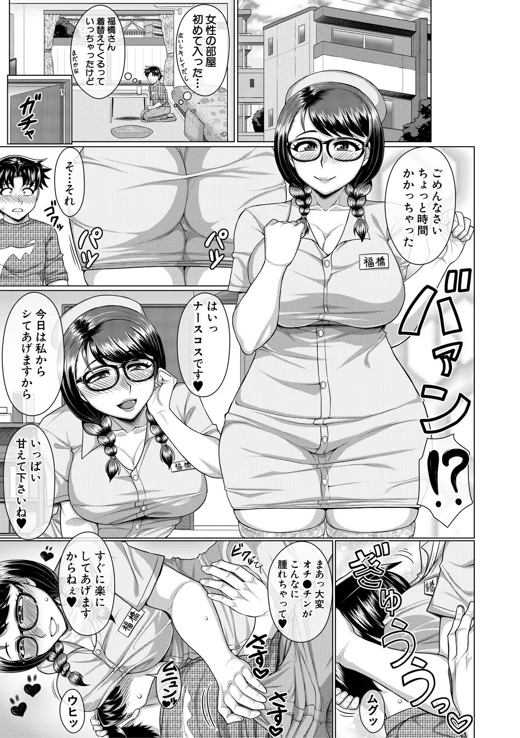 웹툰 이미지 120