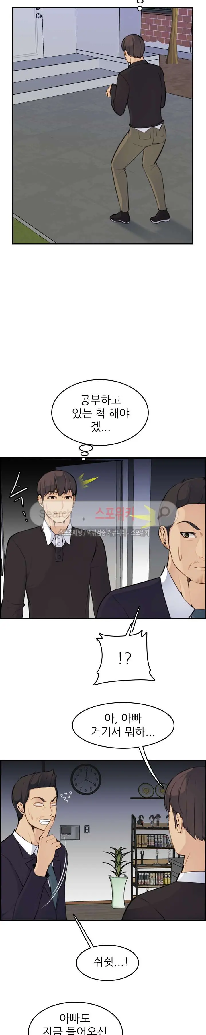웹툰 이미지 176