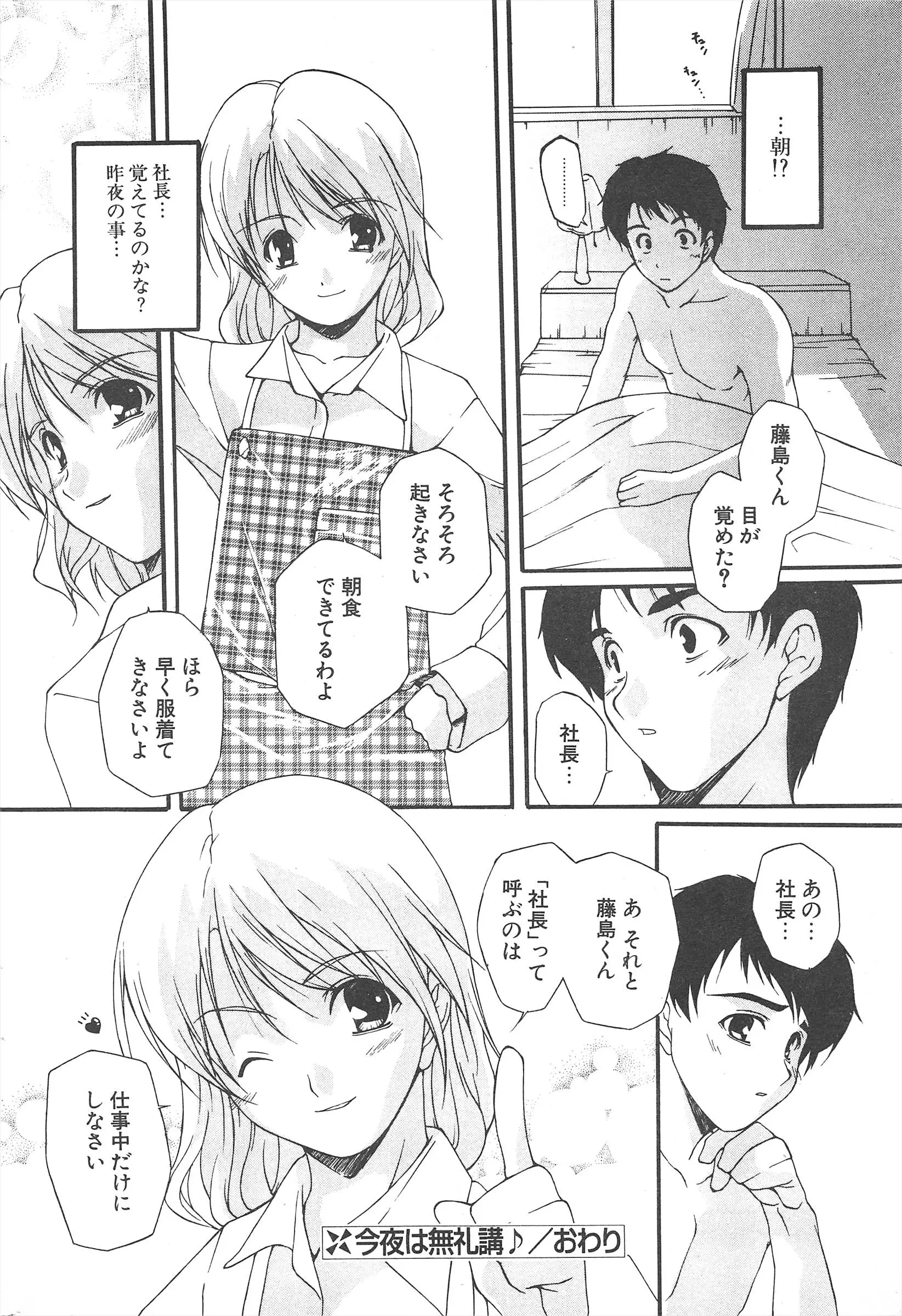 웹툰 이미지 223