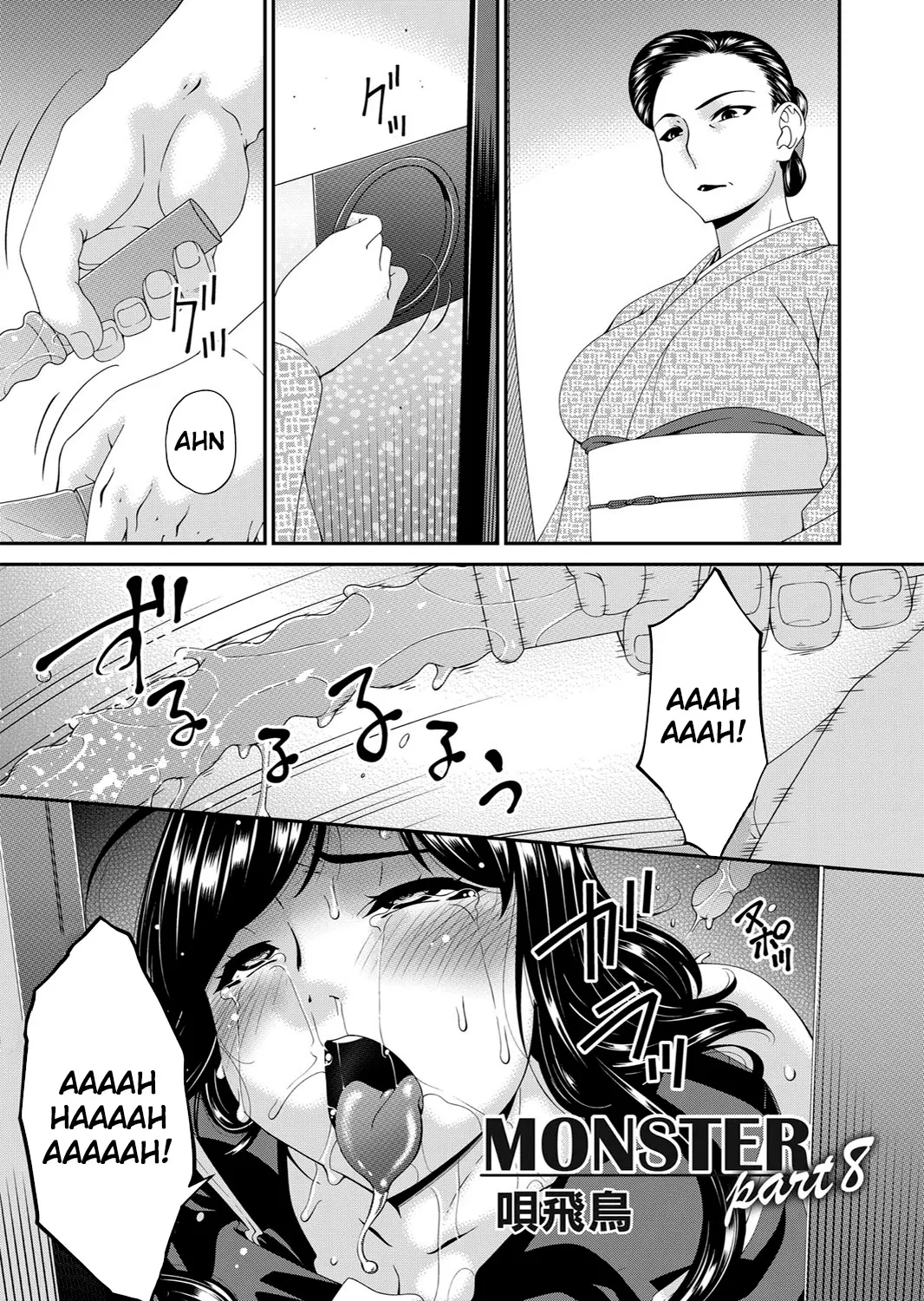 웹툰 이미지 146