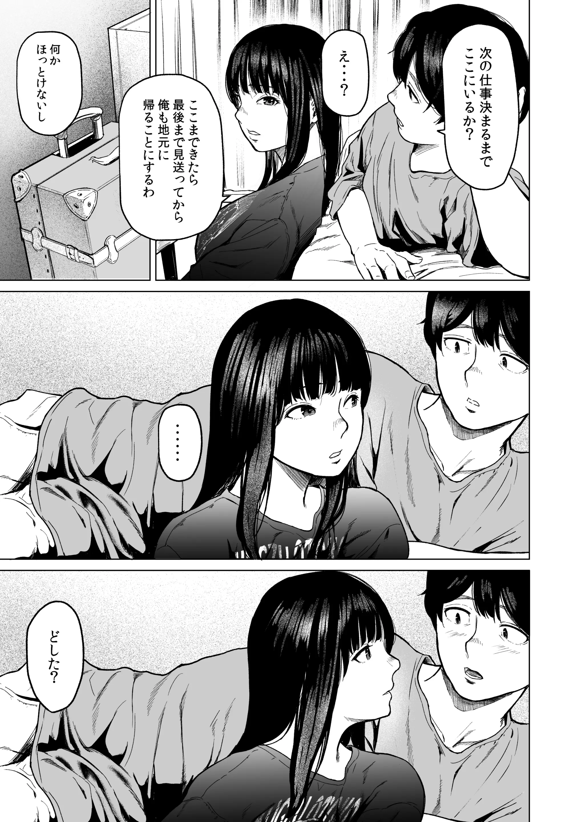 웹툰 이미지 26