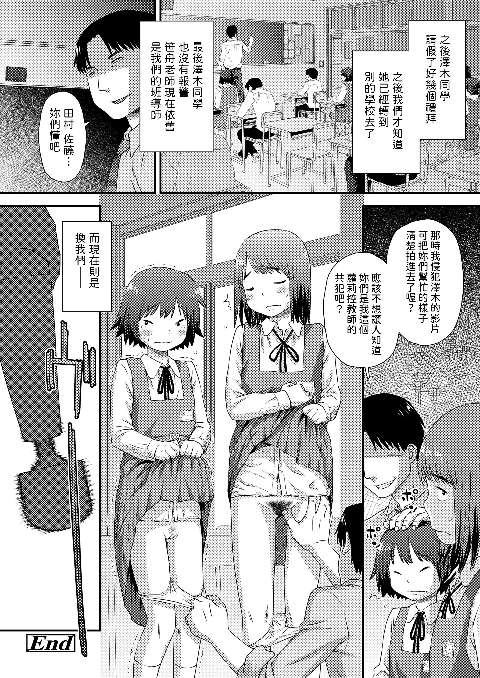 웹툰 이미지 33