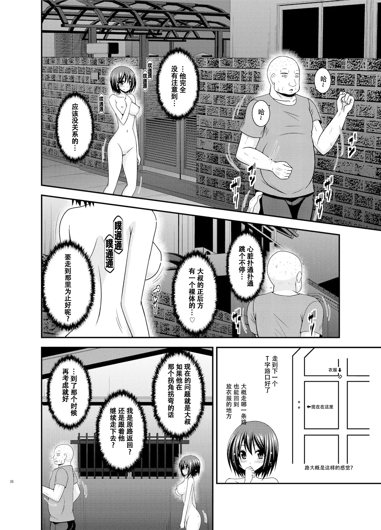 웹툰 이미지 27