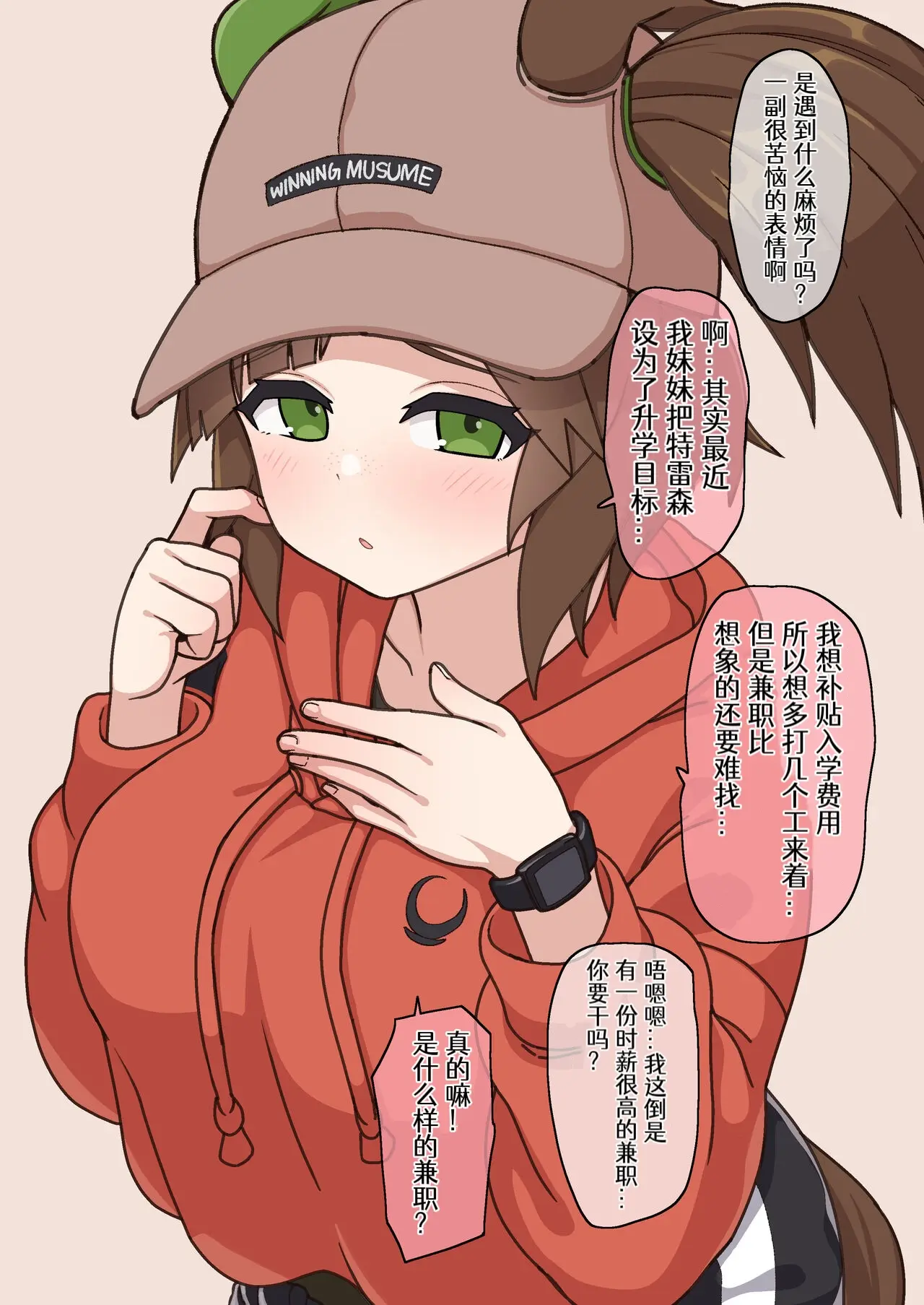 웹툰 이미지 151
