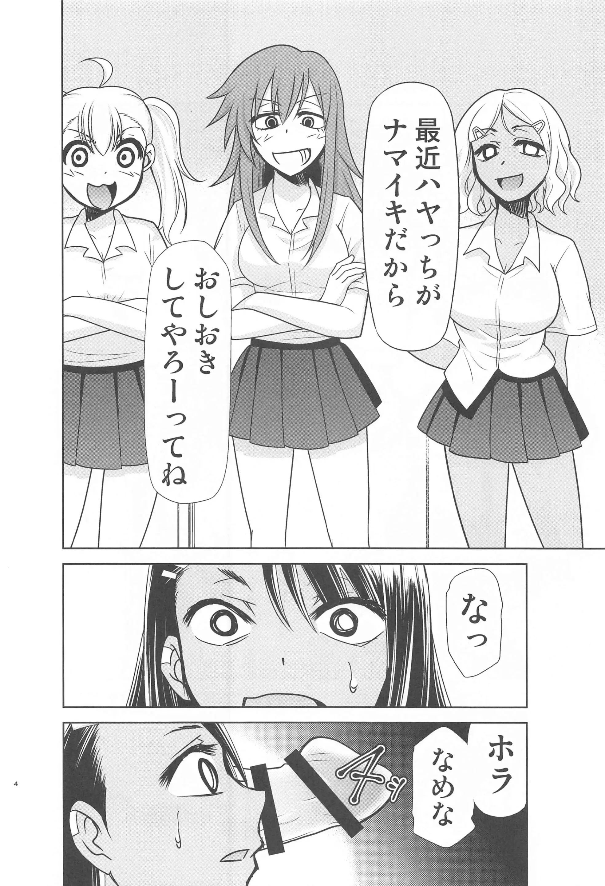 웹툰 이미지 34