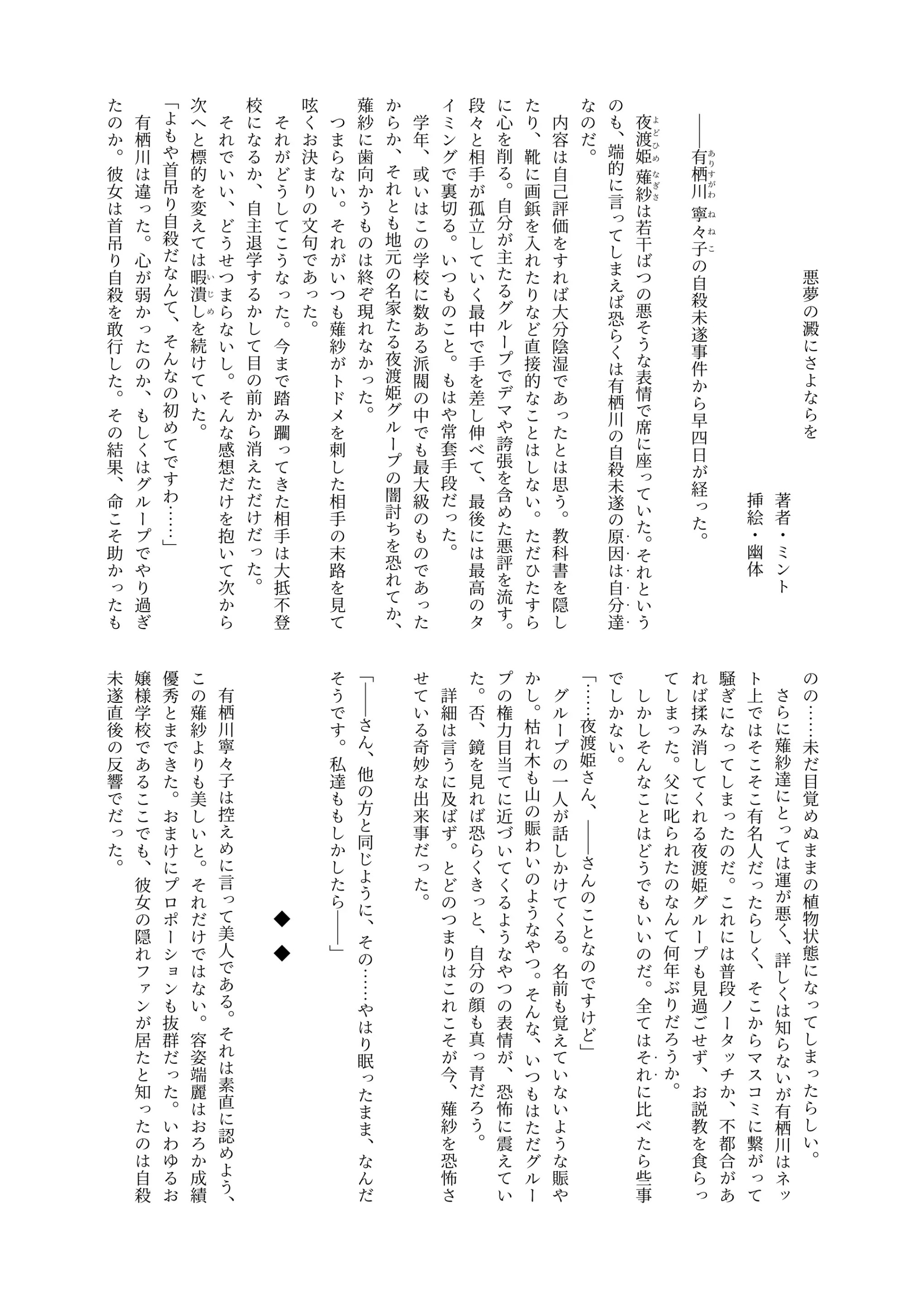 웹툰 이미지 77