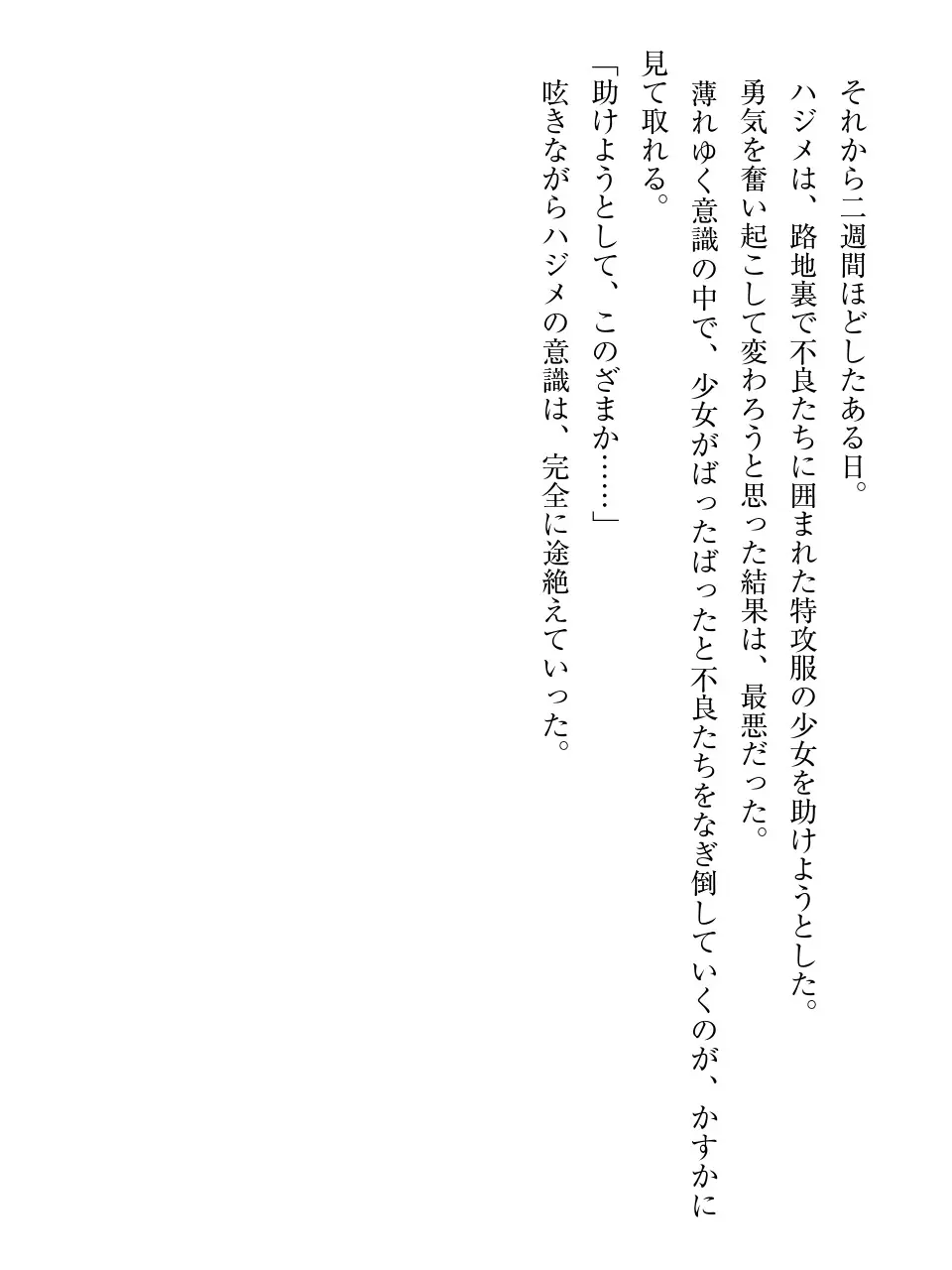 웹툰 이미지 10
