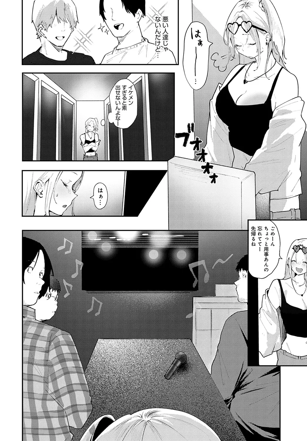 웹툰 이미지 188