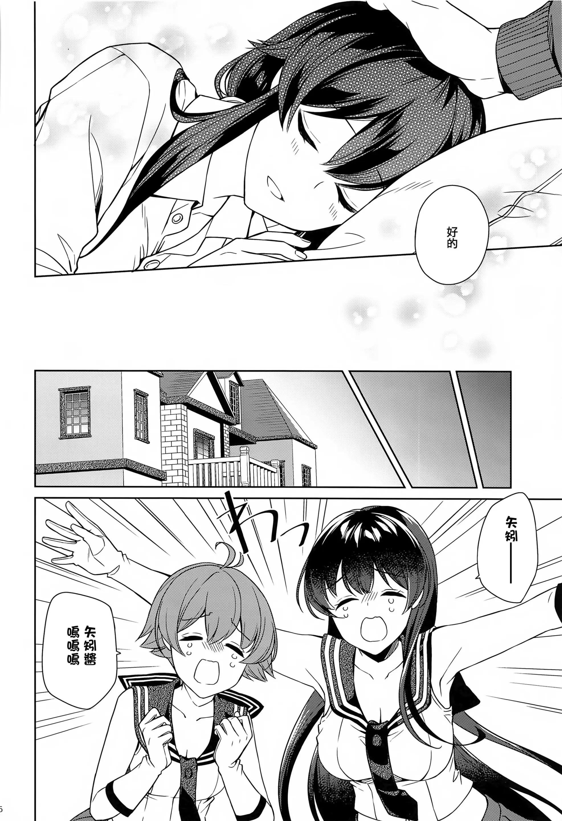 웹툰 이미지 43