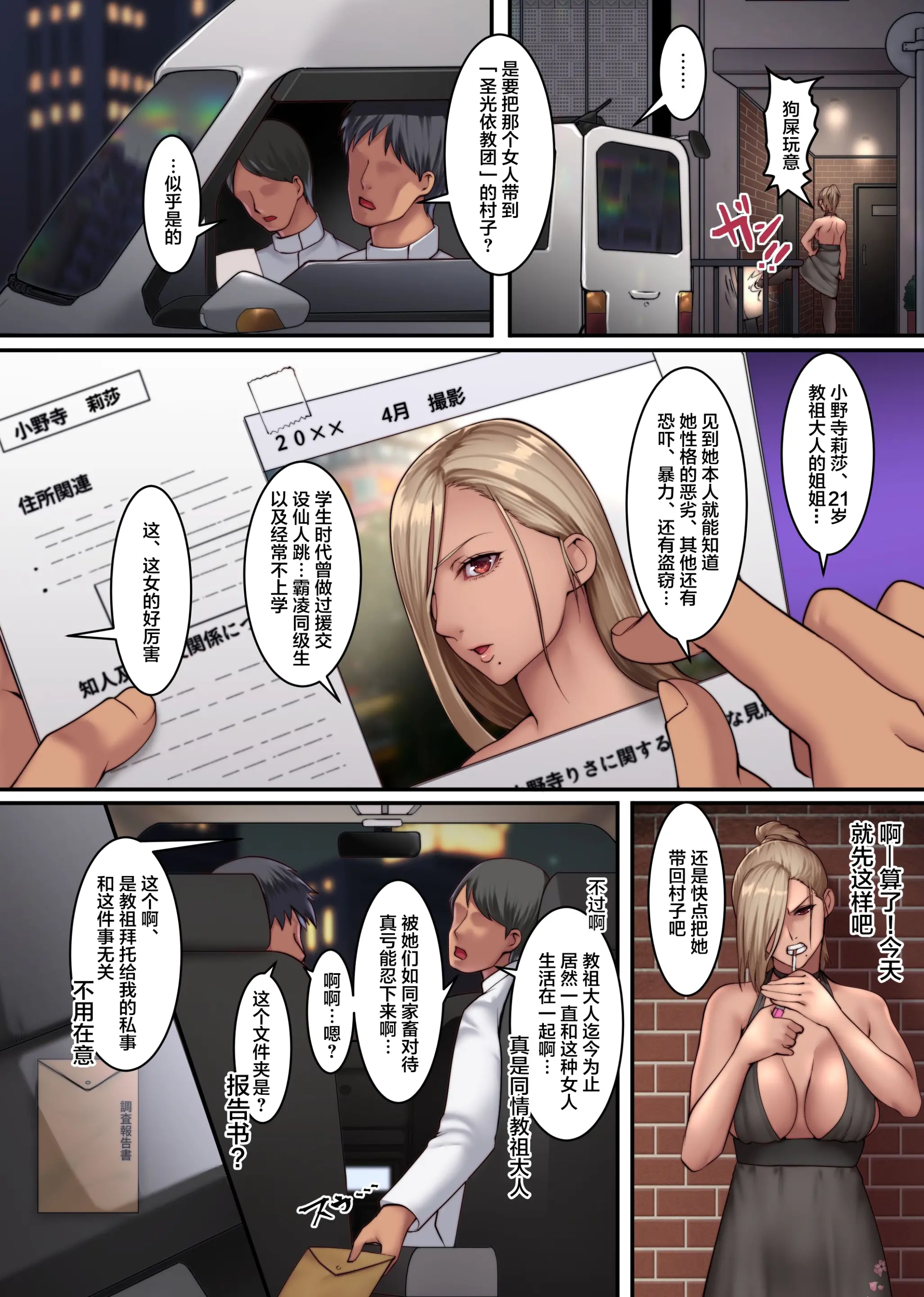 웹툰 이미지 3