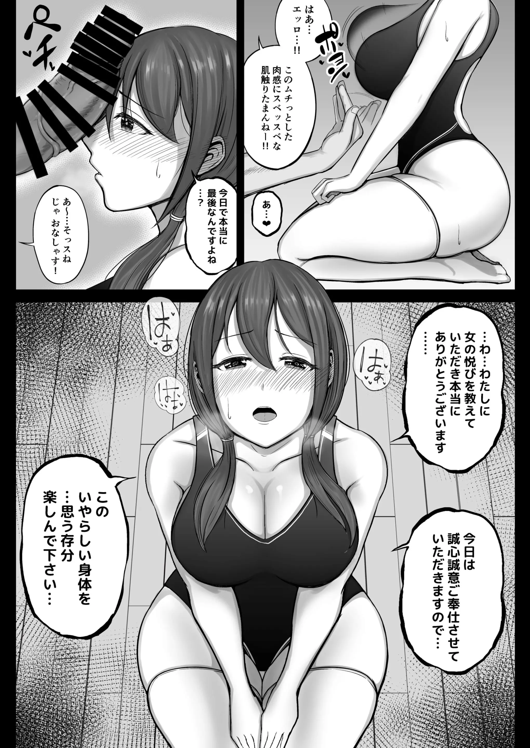 웹툰 이미지 90