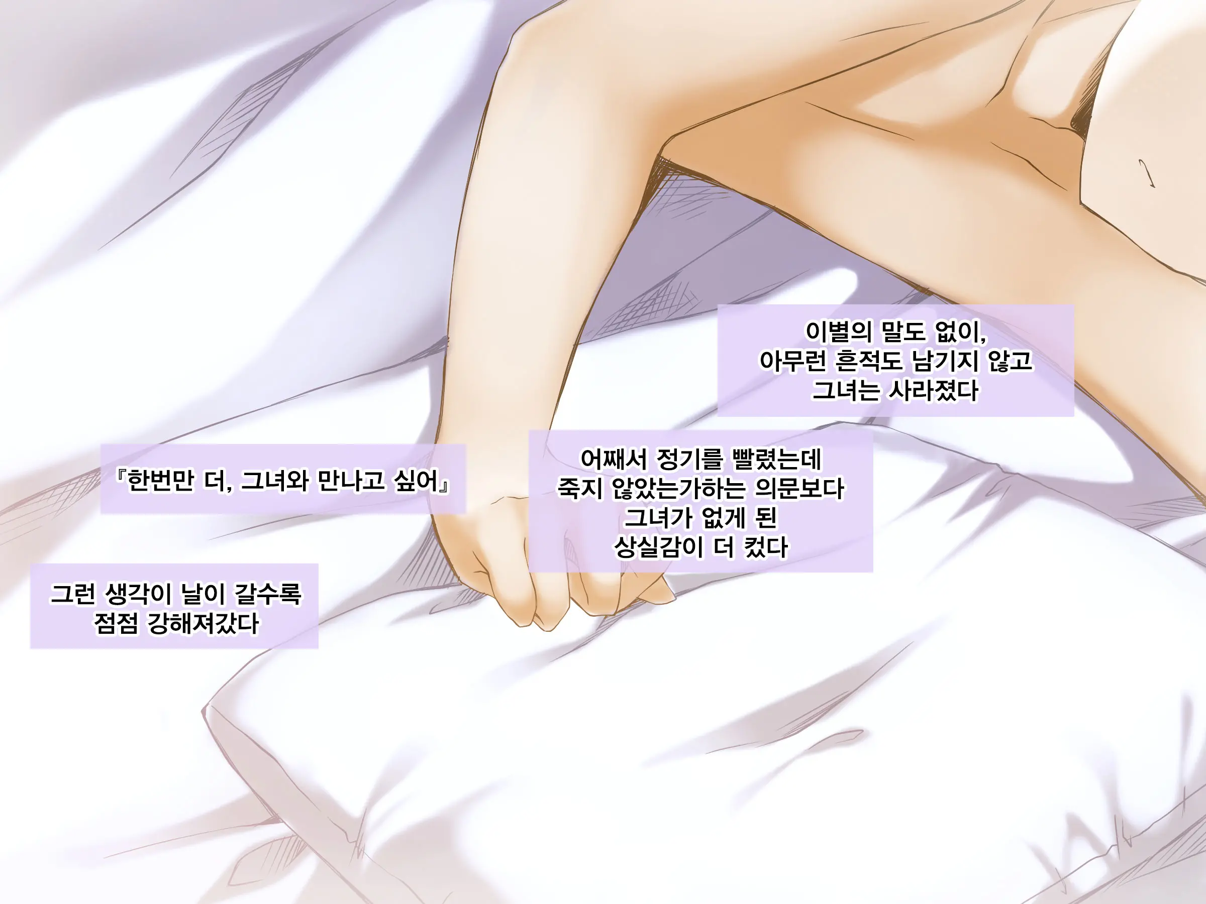 웹툰 이미지 83