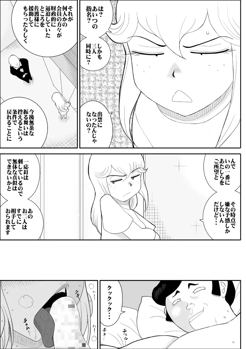 웹툰 이미지 105
