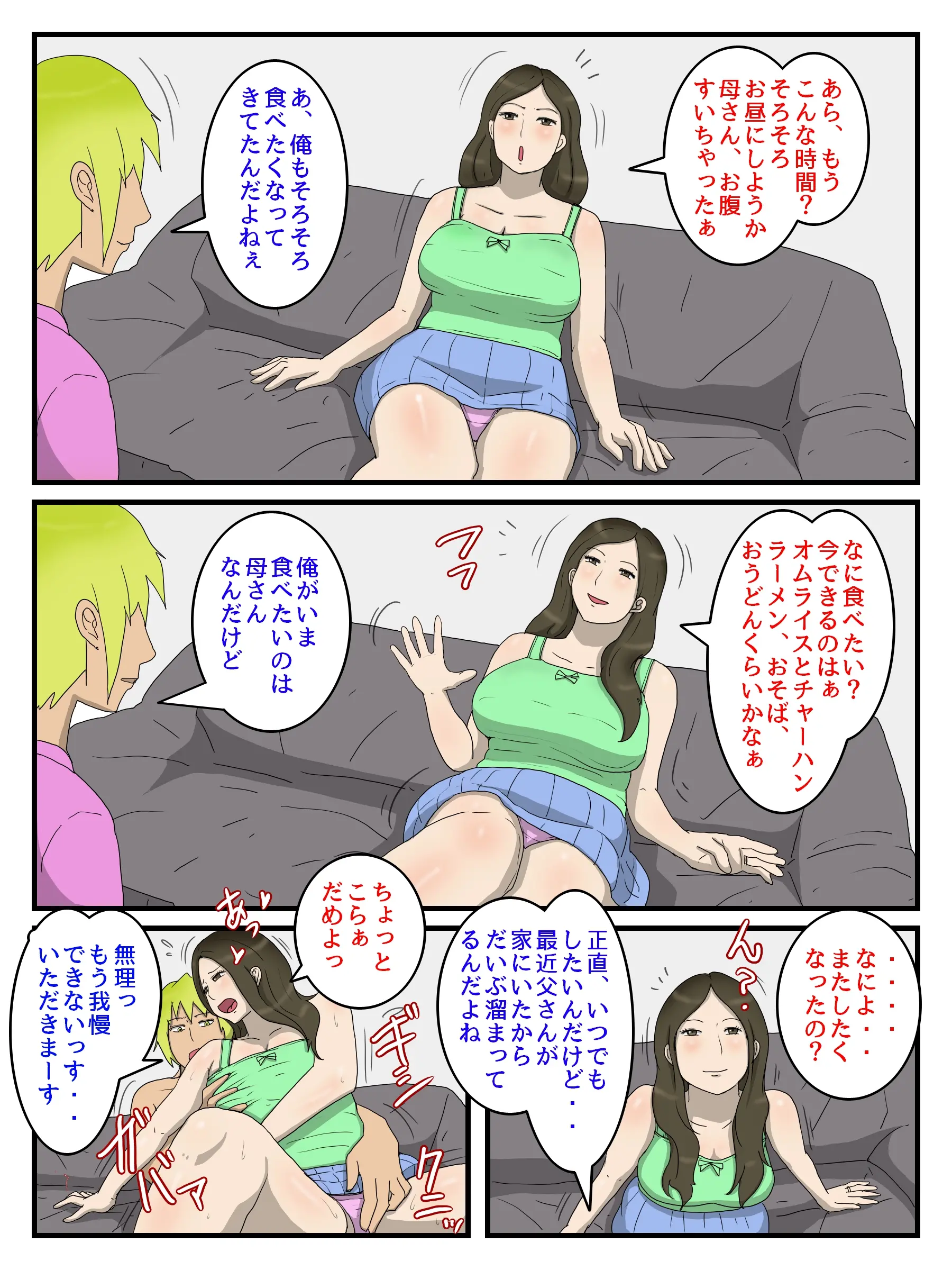 웹툰 이미지 32
