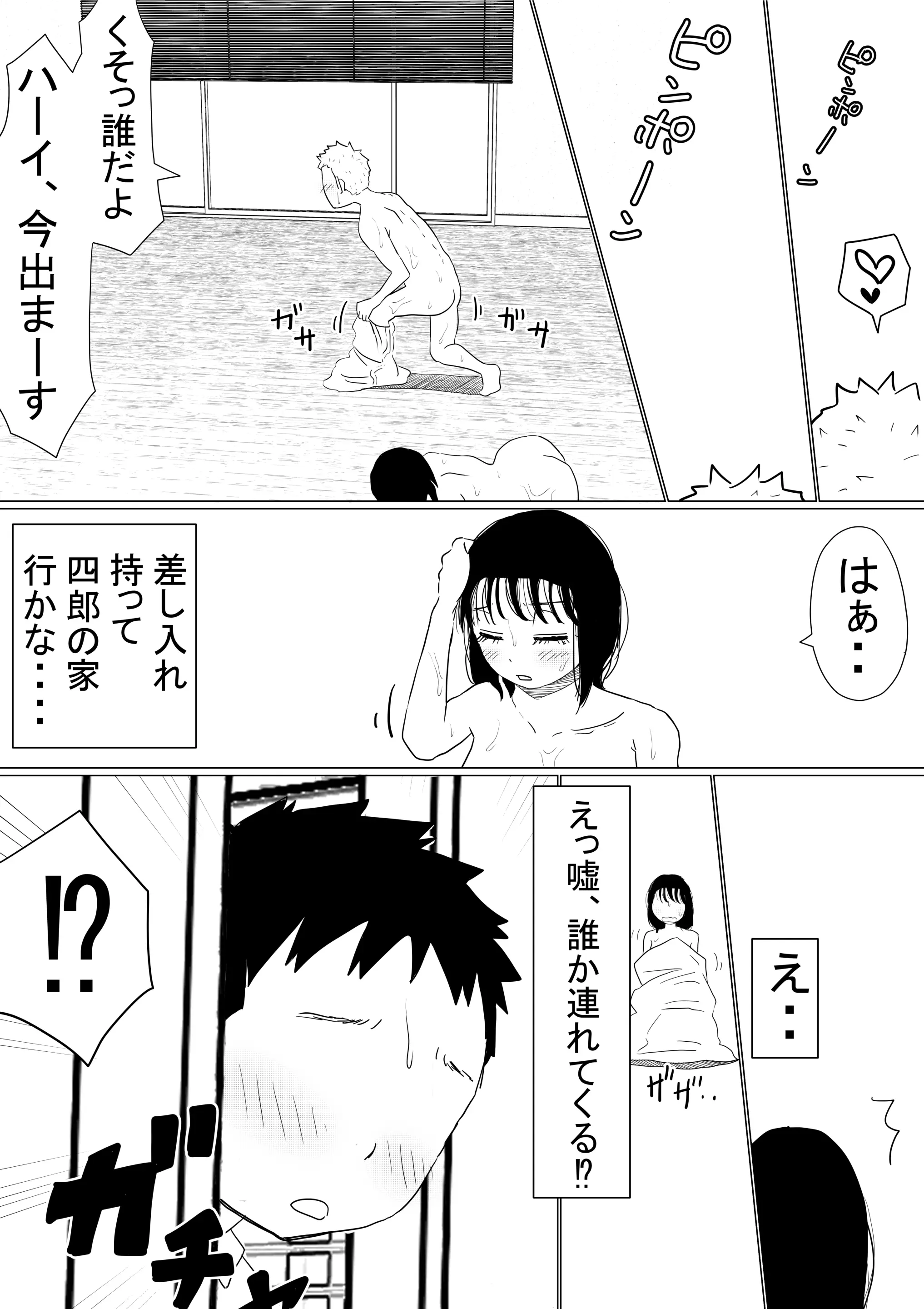 웹툰 이미지 76