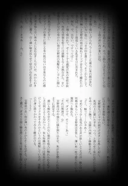 웹툰 이미지 60
