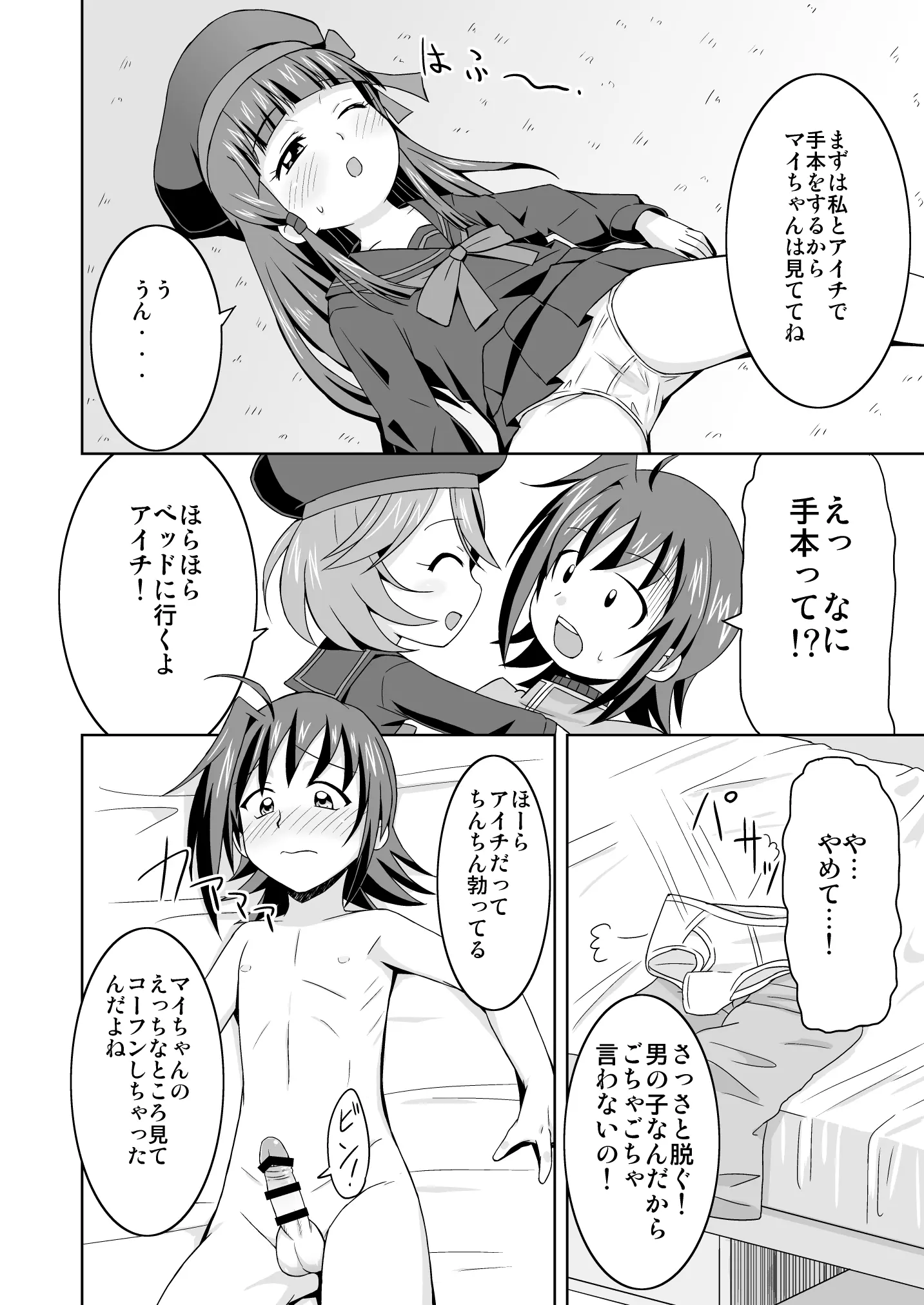 웹툰 이미지 52