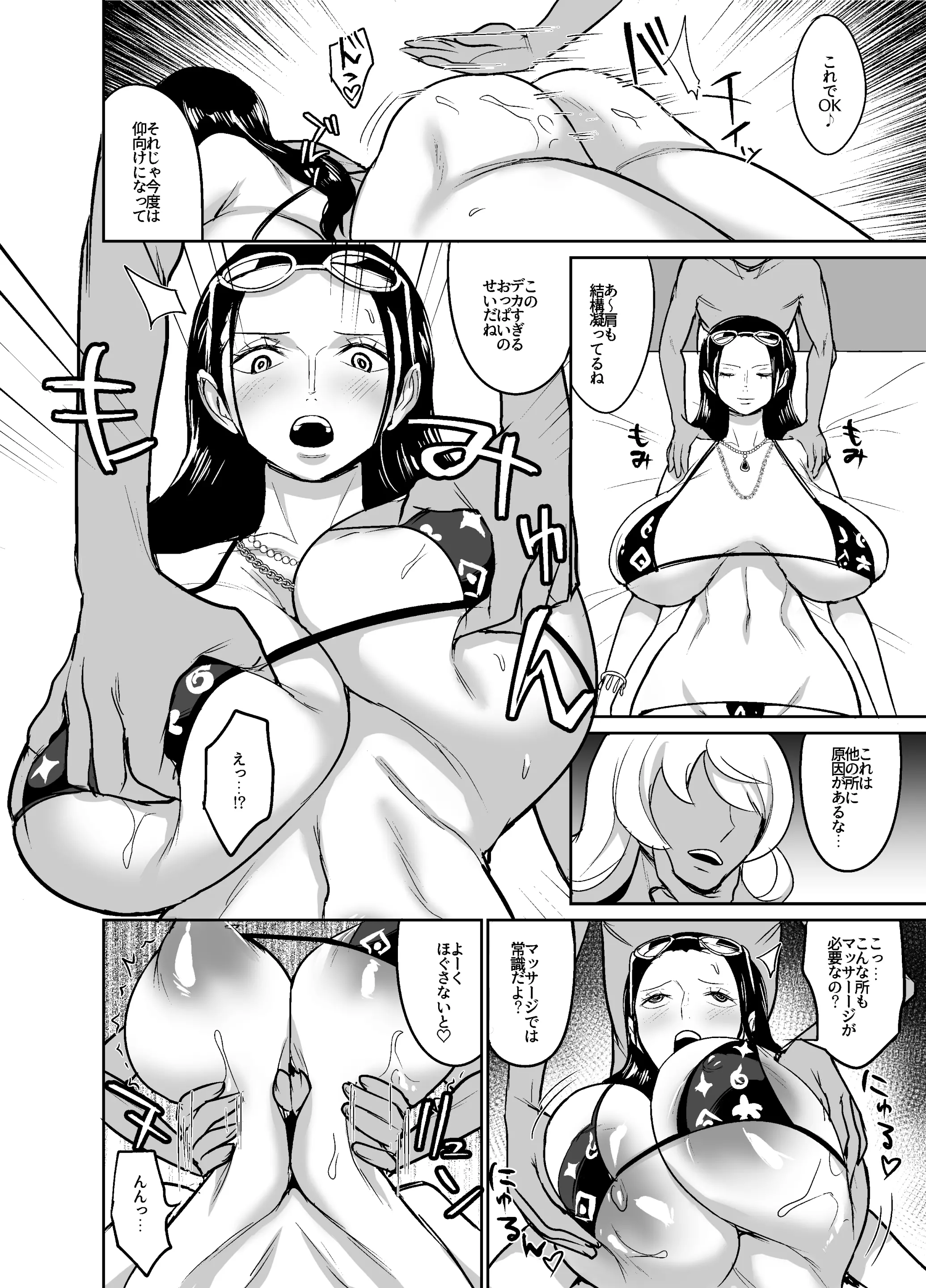 웹툰 이미지 22