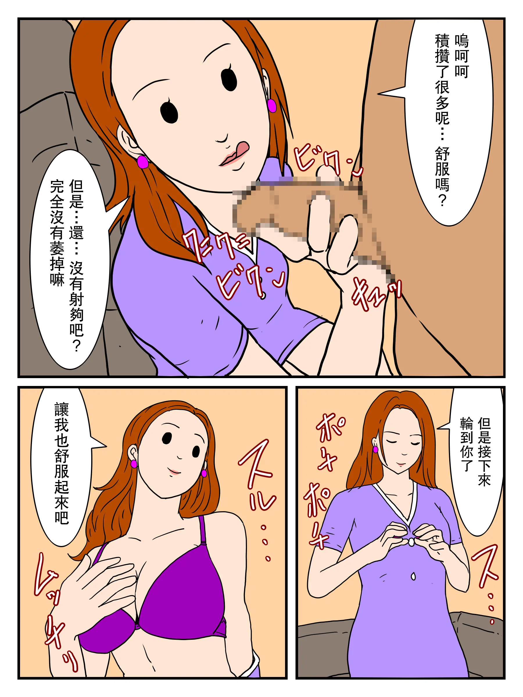 웹툰 이미지 8