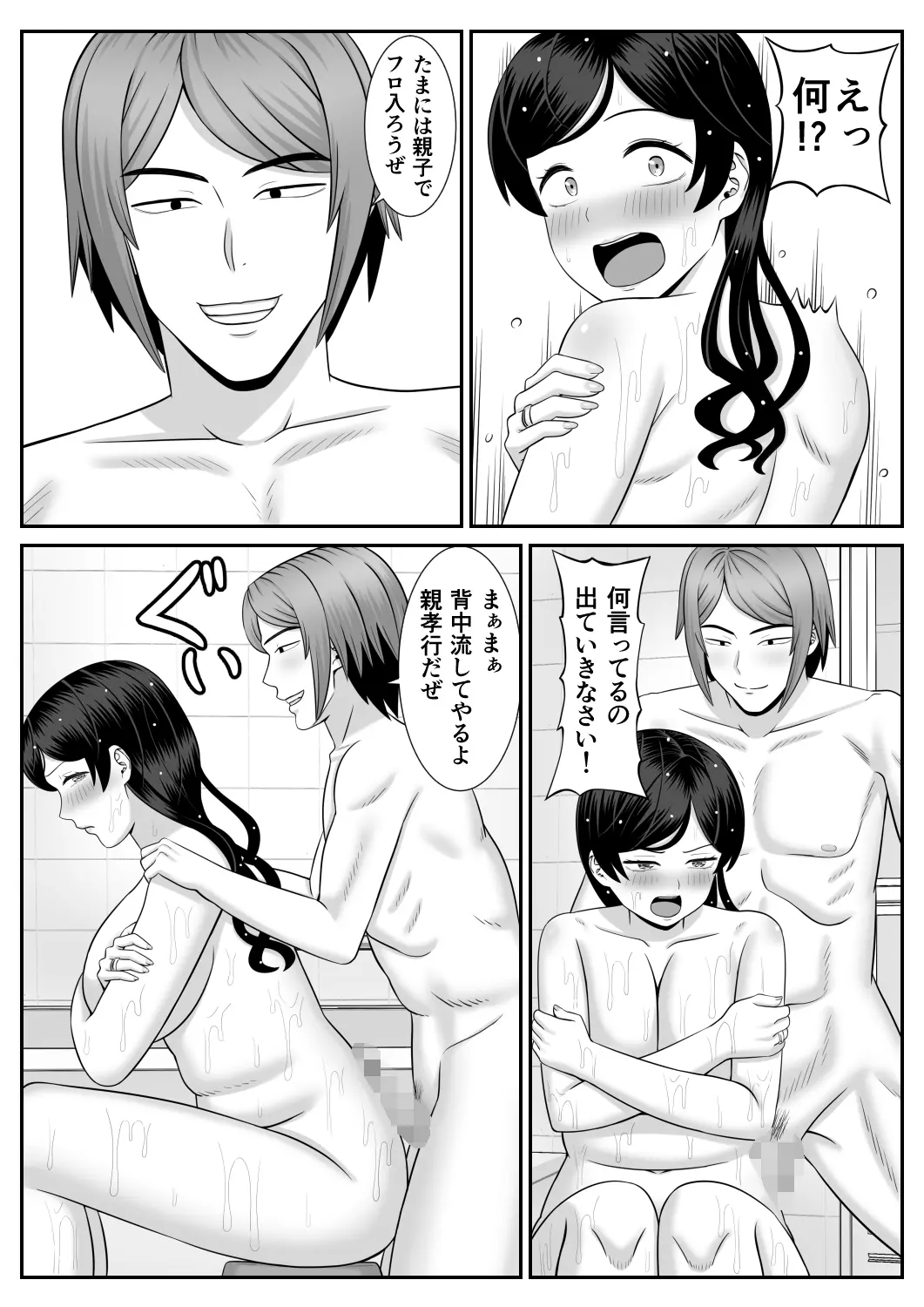 웹툰 이미지 10
