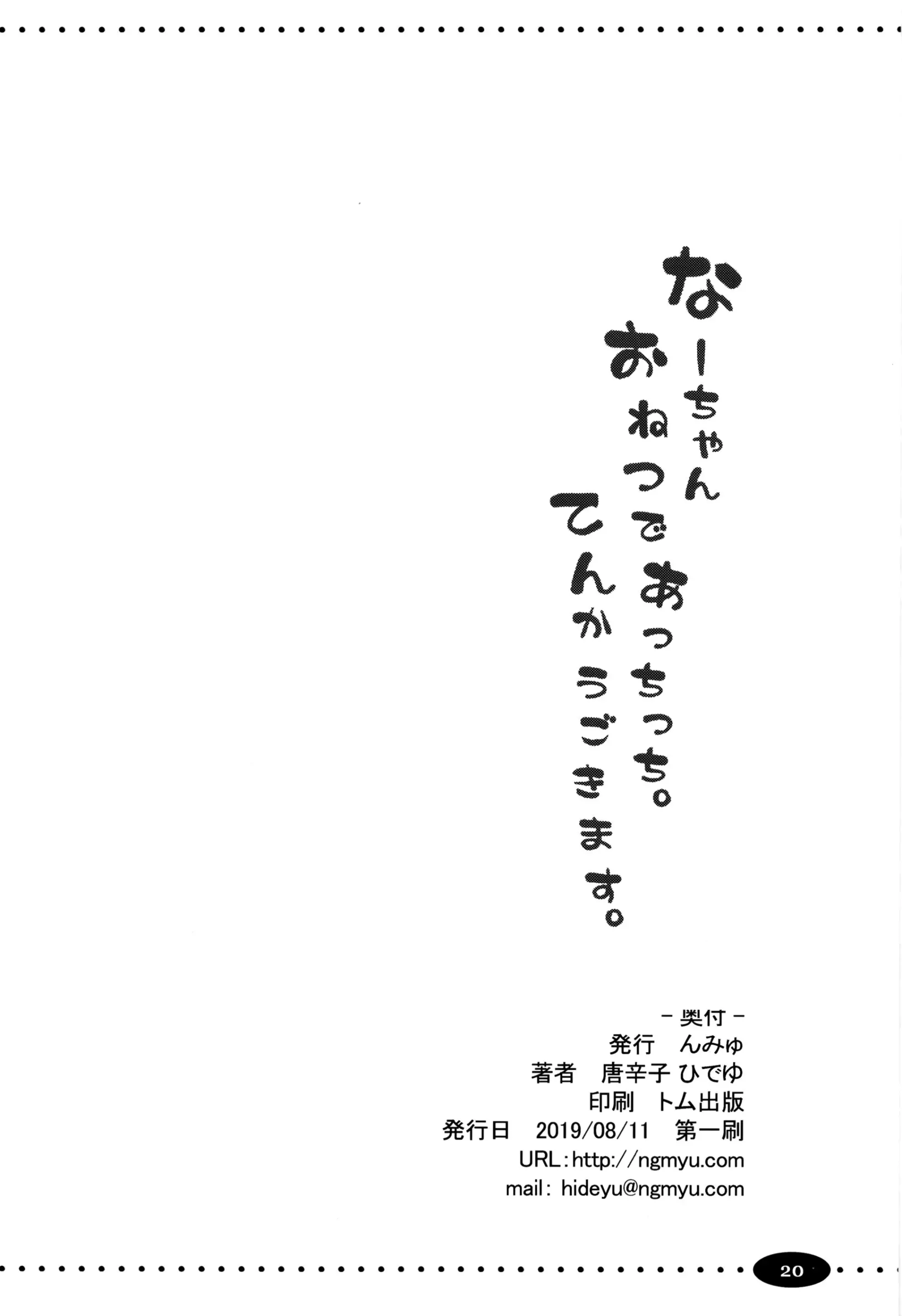 웹툰 이미지 18