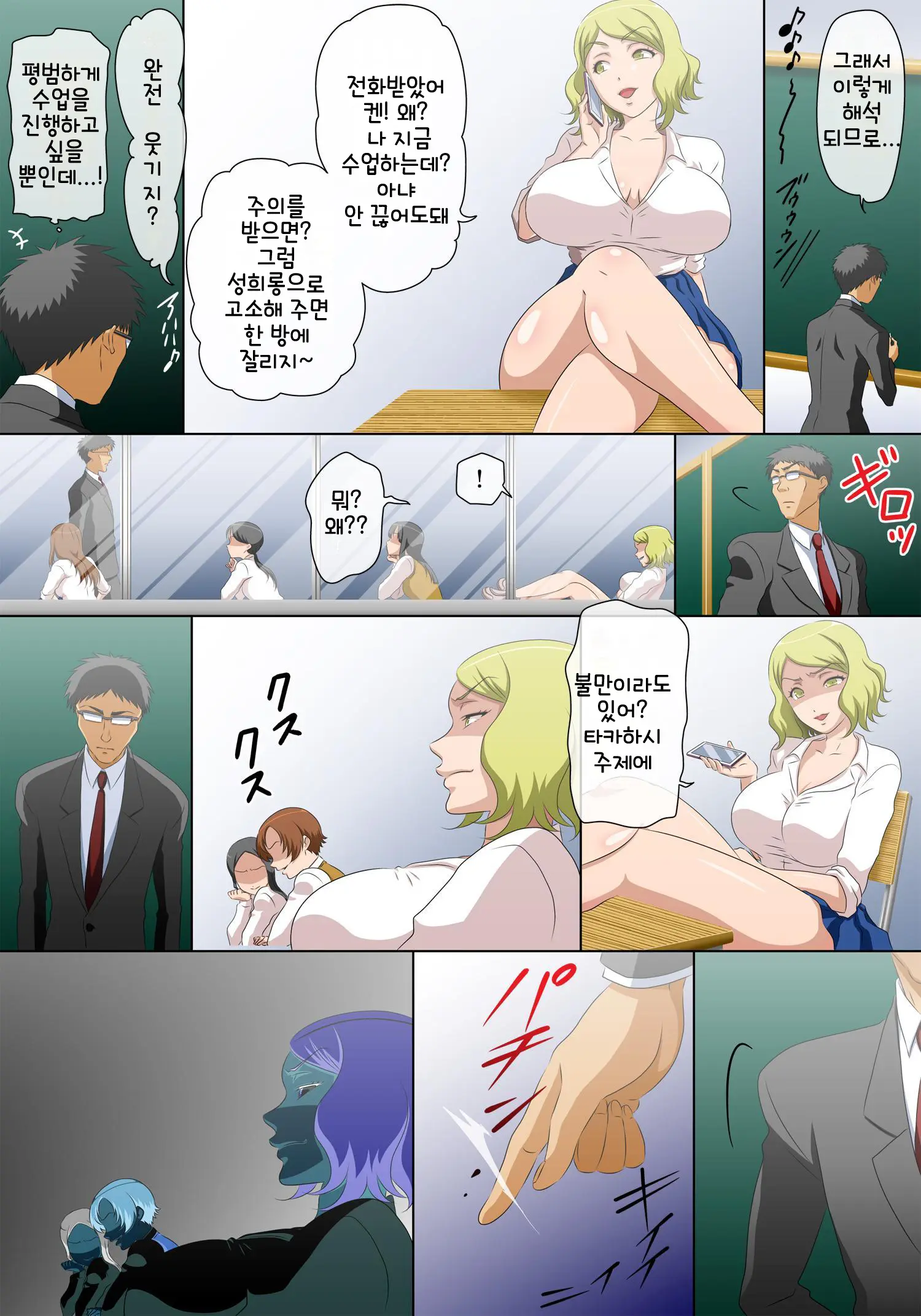 웹툰 이미지 1