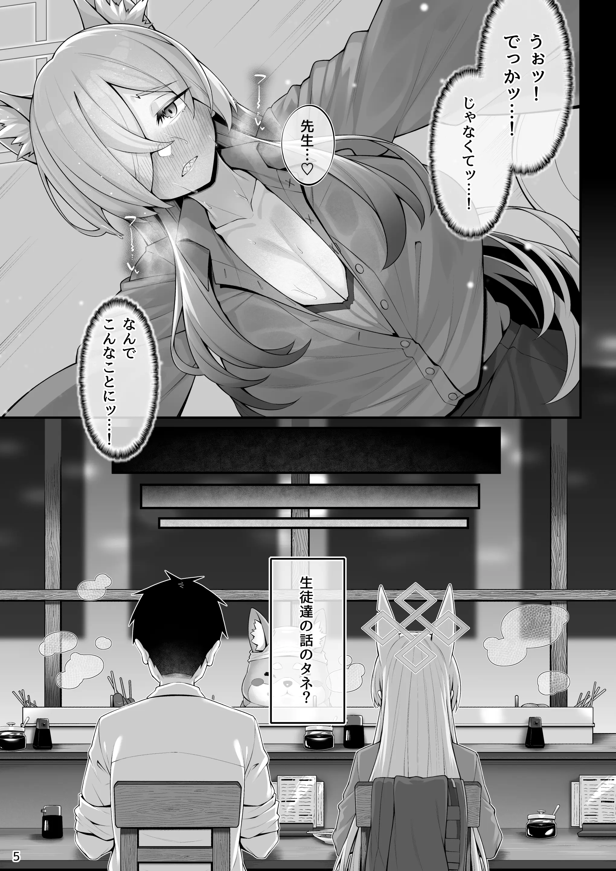 웹툰 이미지 3
