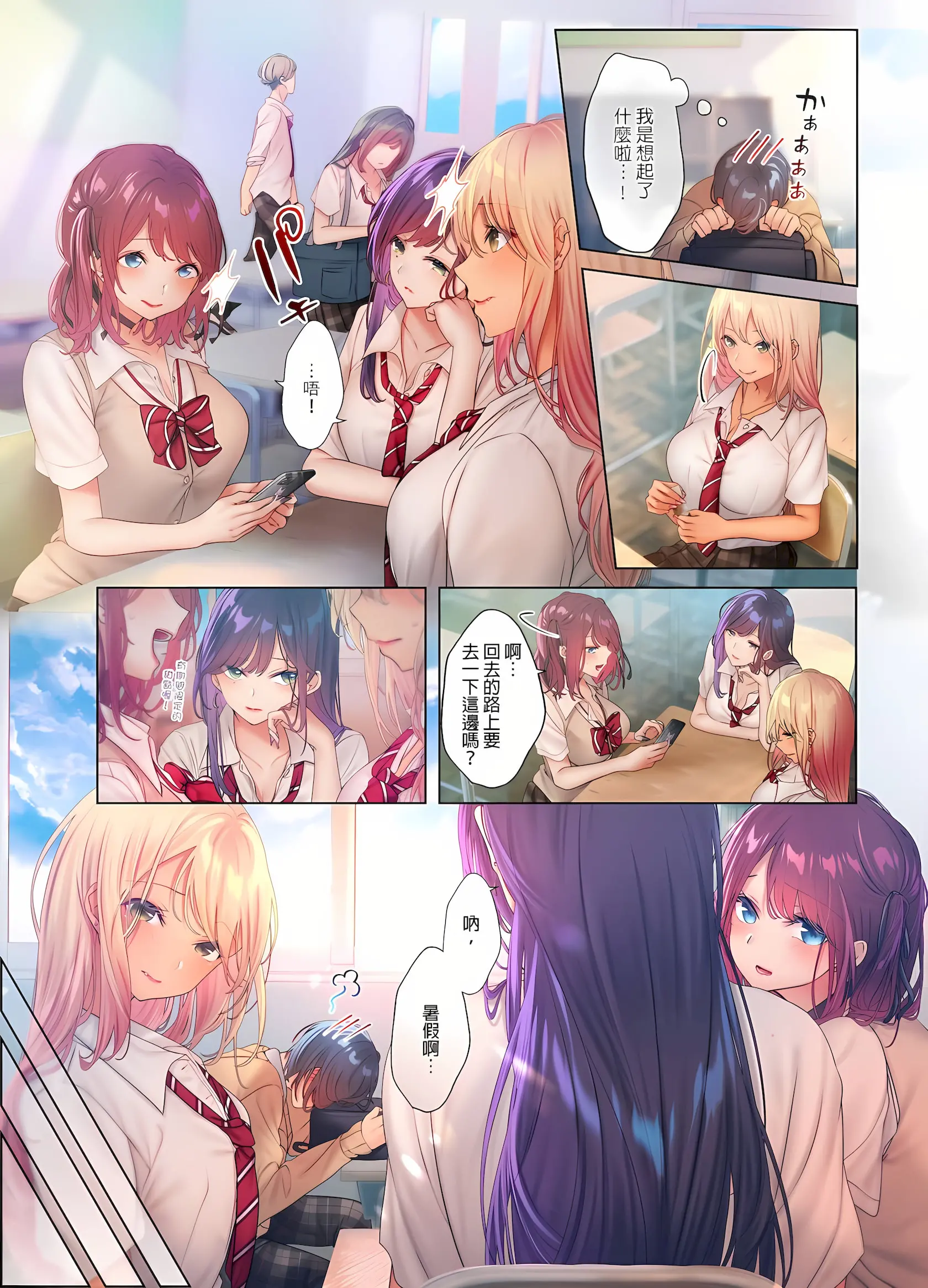 웹툰 이미지 152