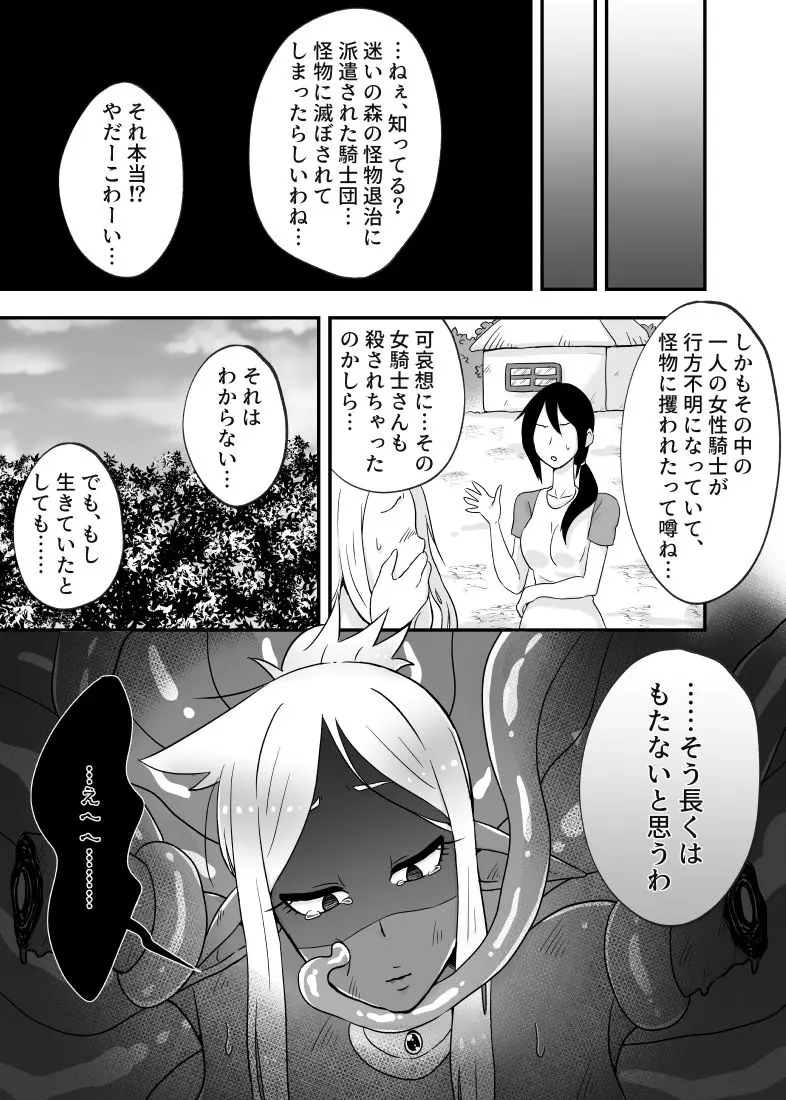 웹툰 이미지 16