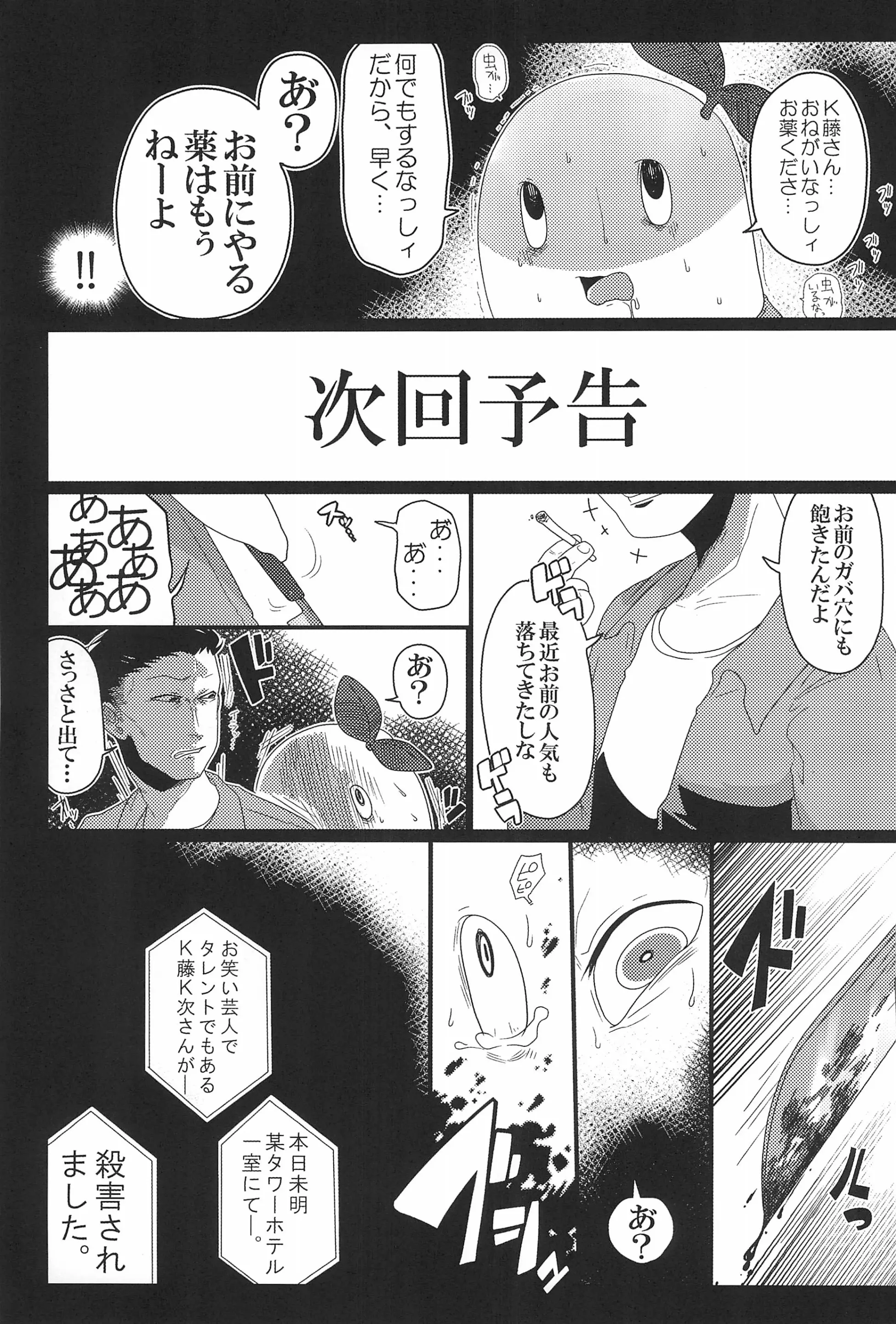 웹툰 이미지 42