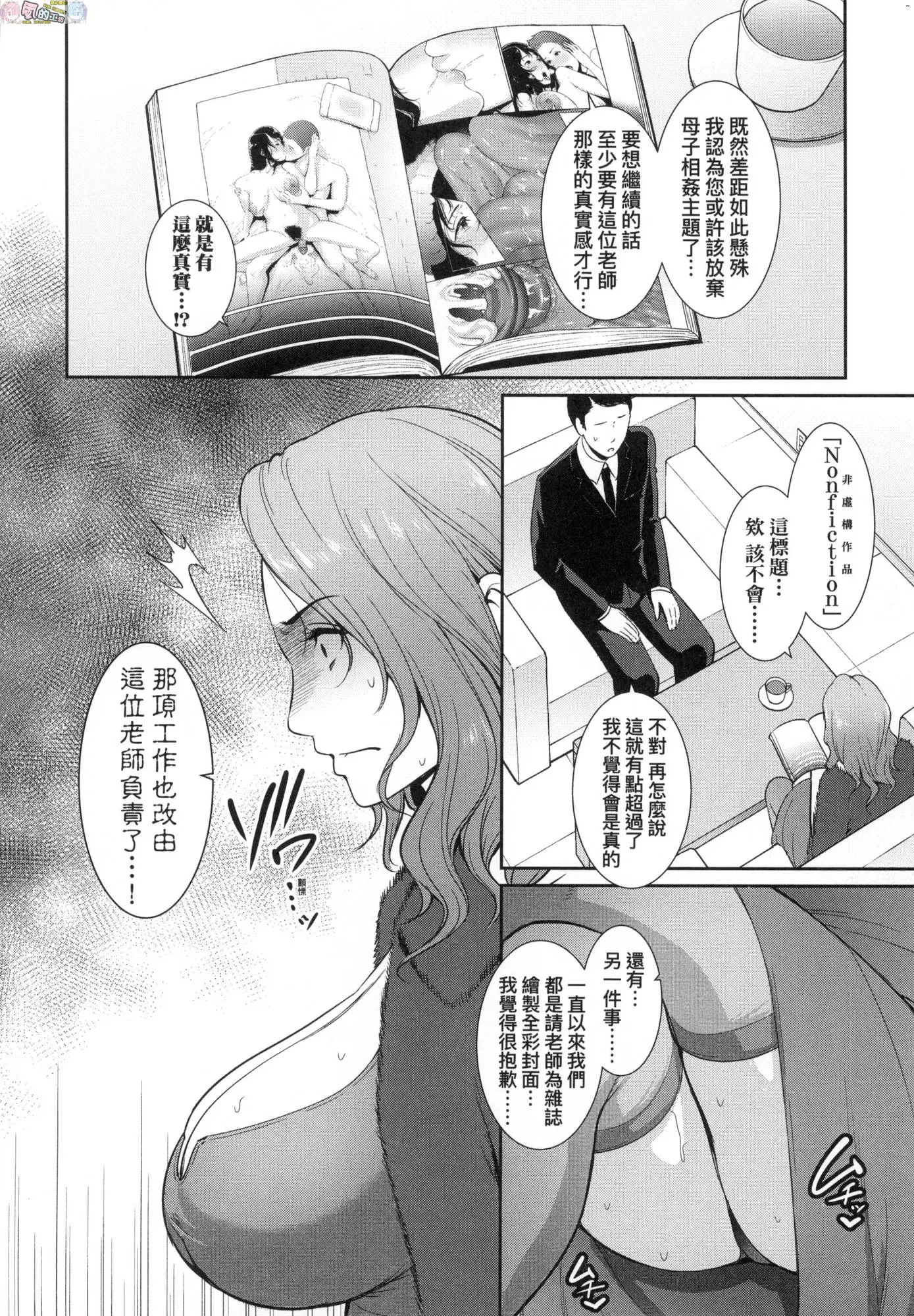웹툰 이미지 138