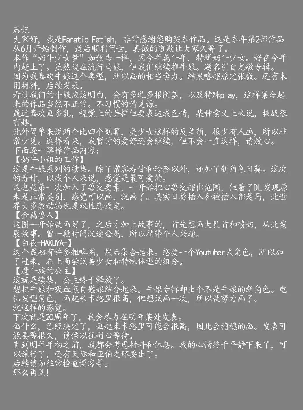 웹툰 이미지 35