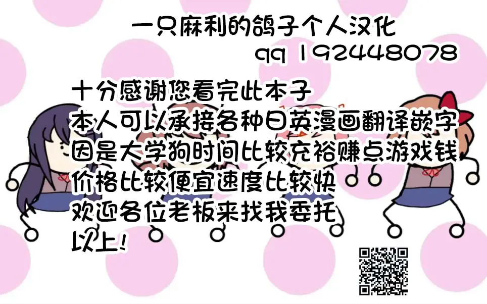 웹툰 이미지 28