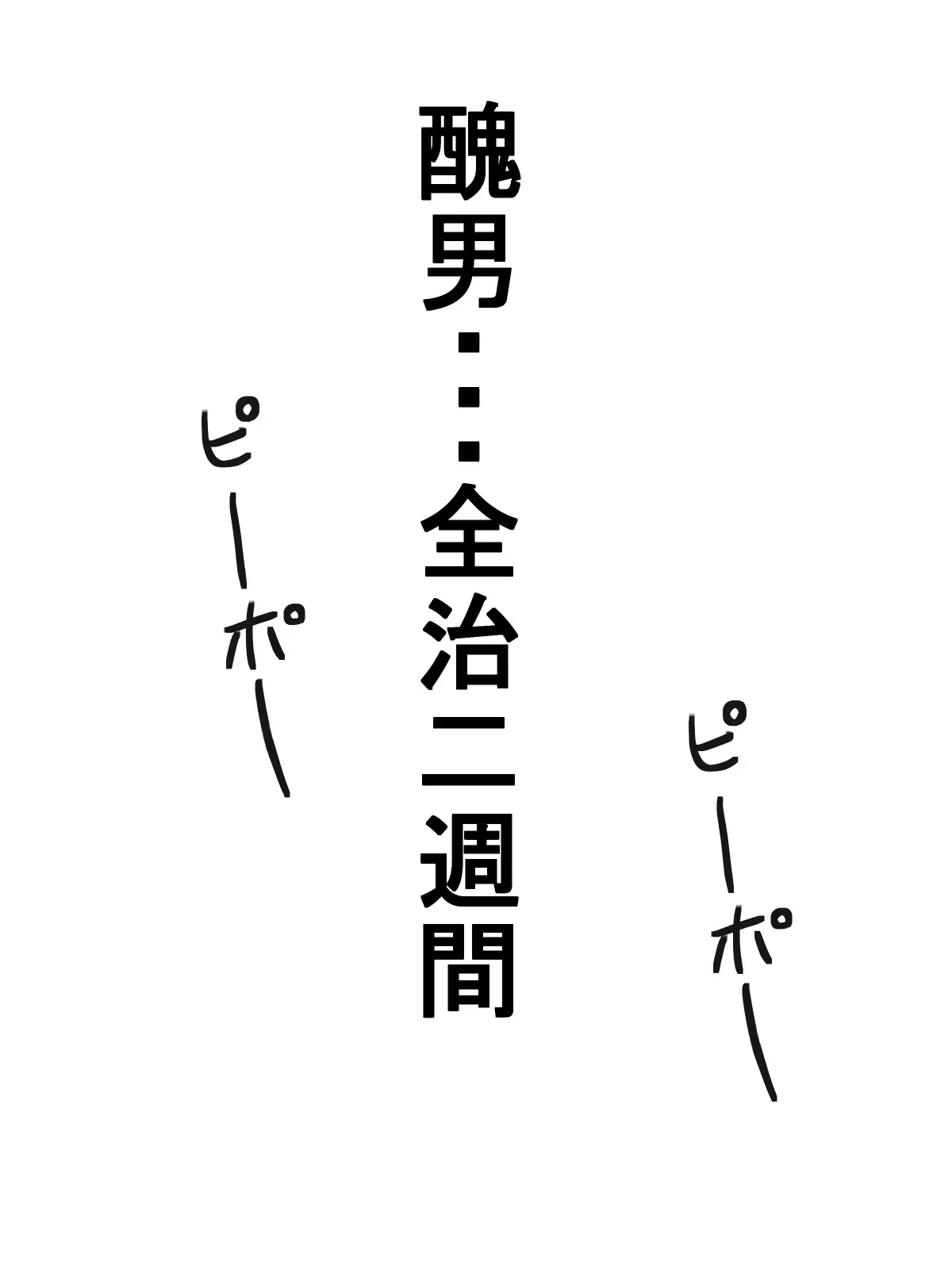 웹툰 이미지 99