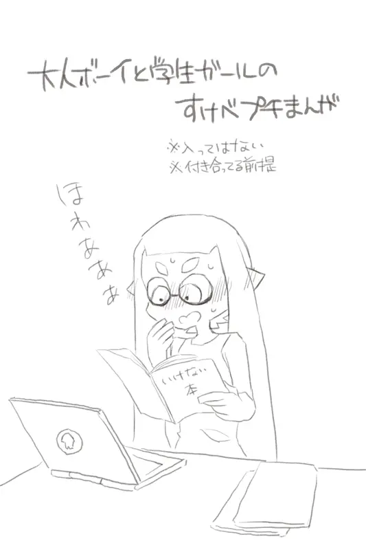 웹툰 이미지 0