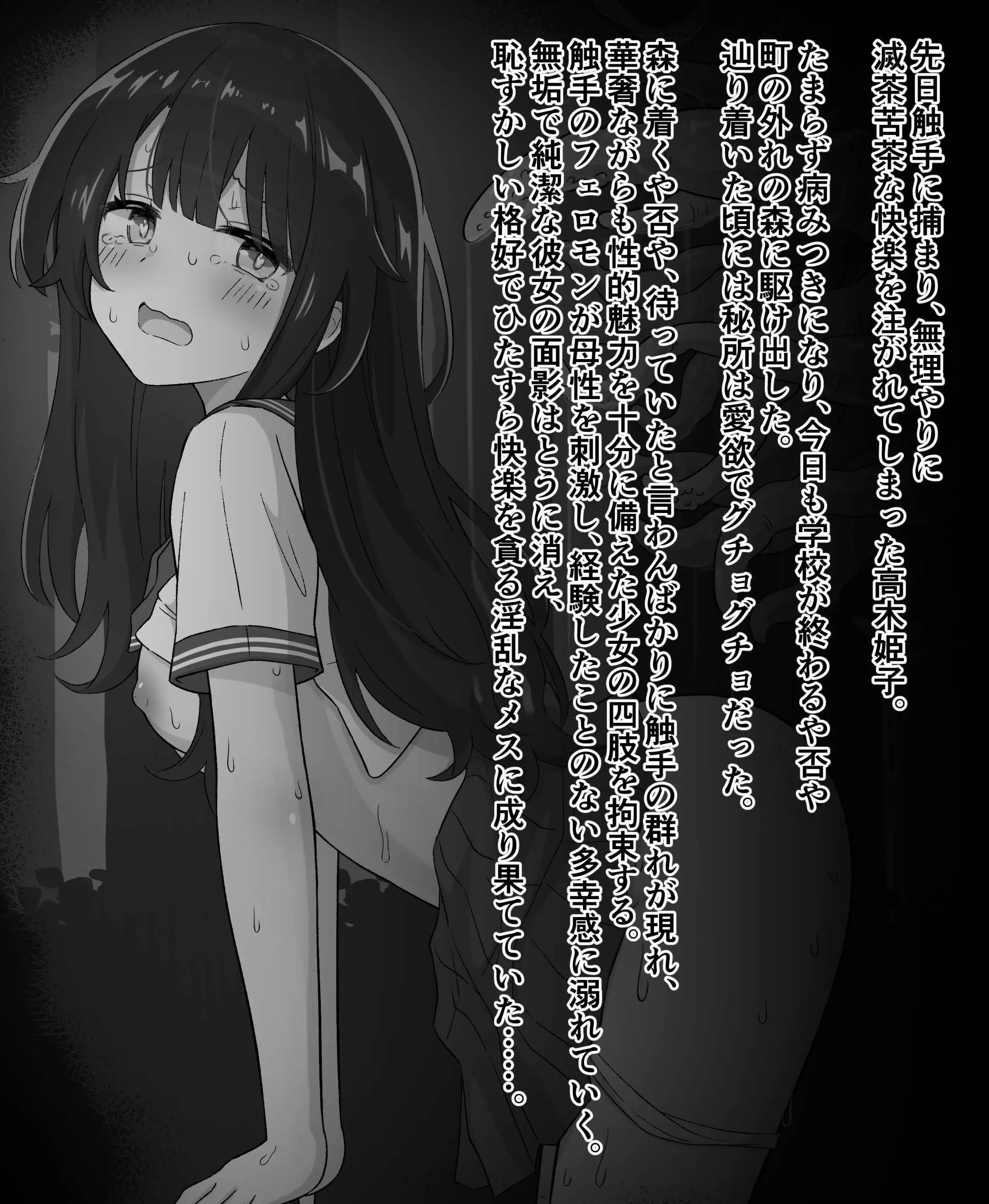 웹툰 이미지 15