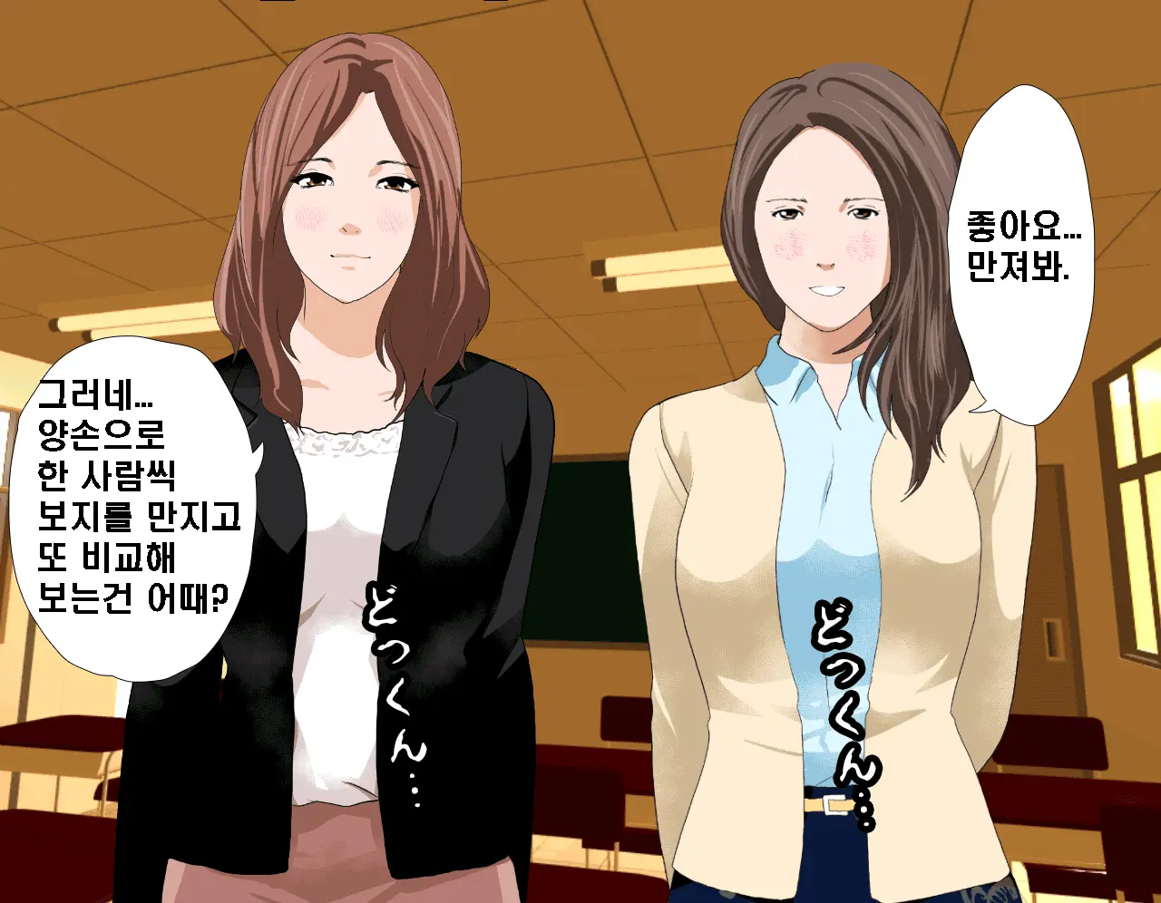 웹툰 이미지 91