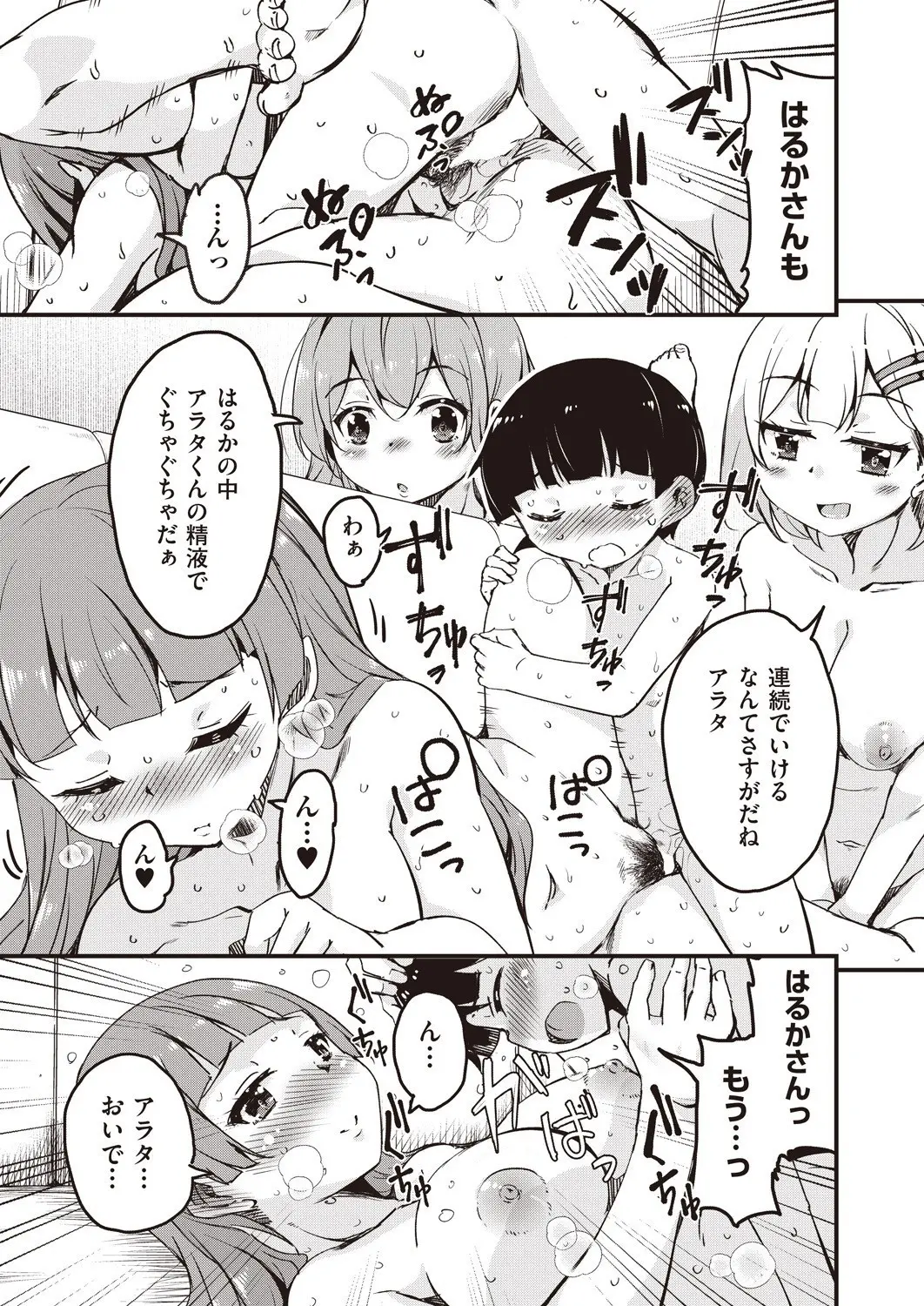 웹툰 이미지 417