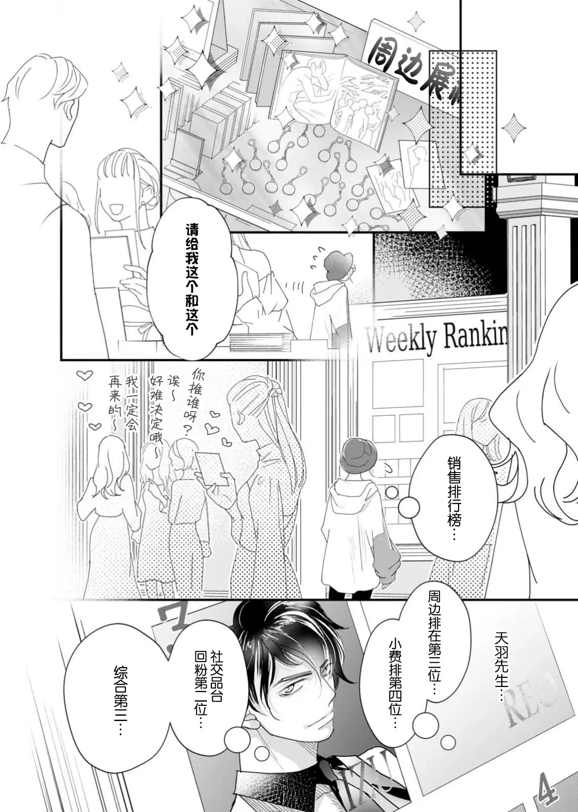 웹툰 이미지 106