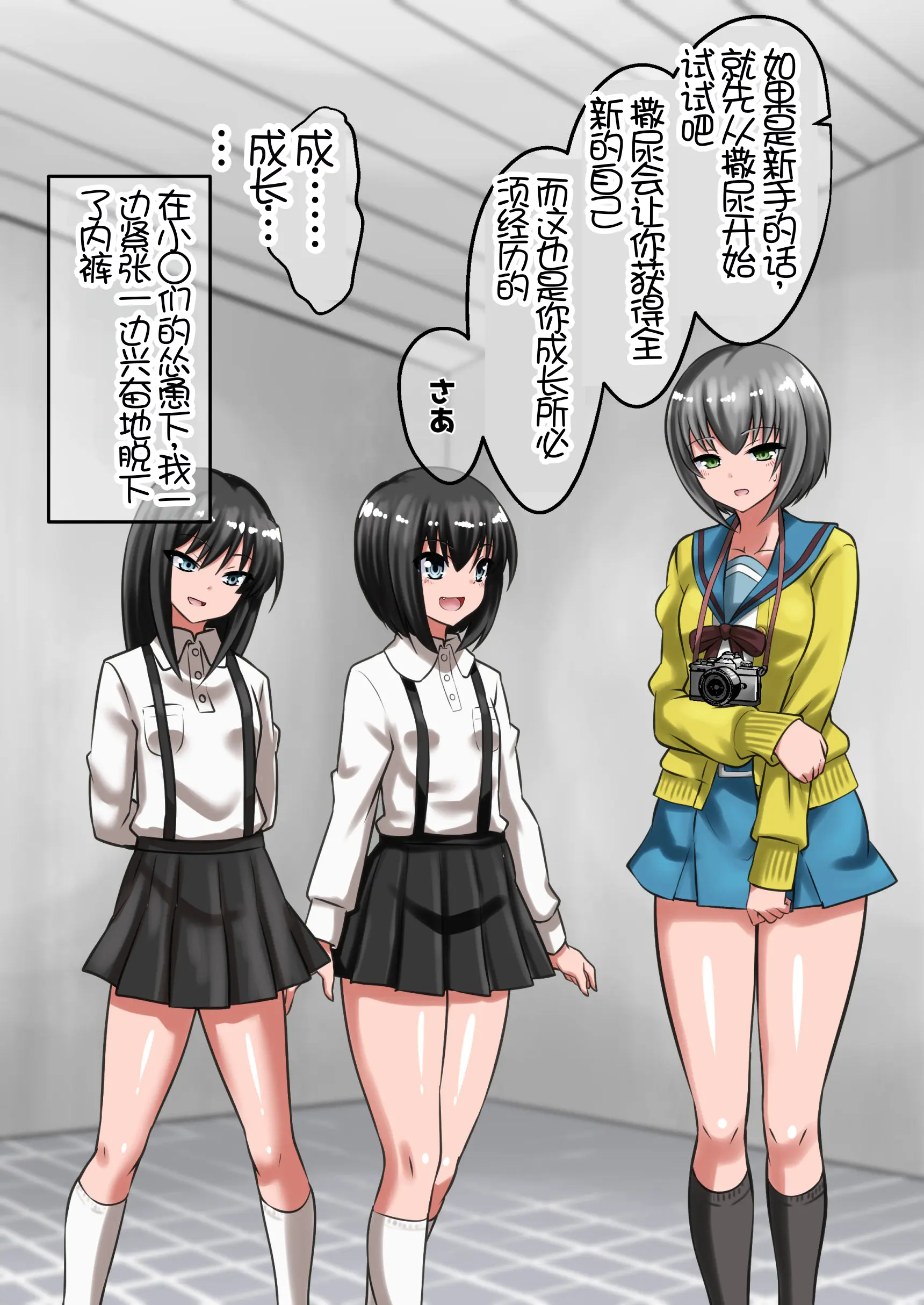 웹툰 이미지 49