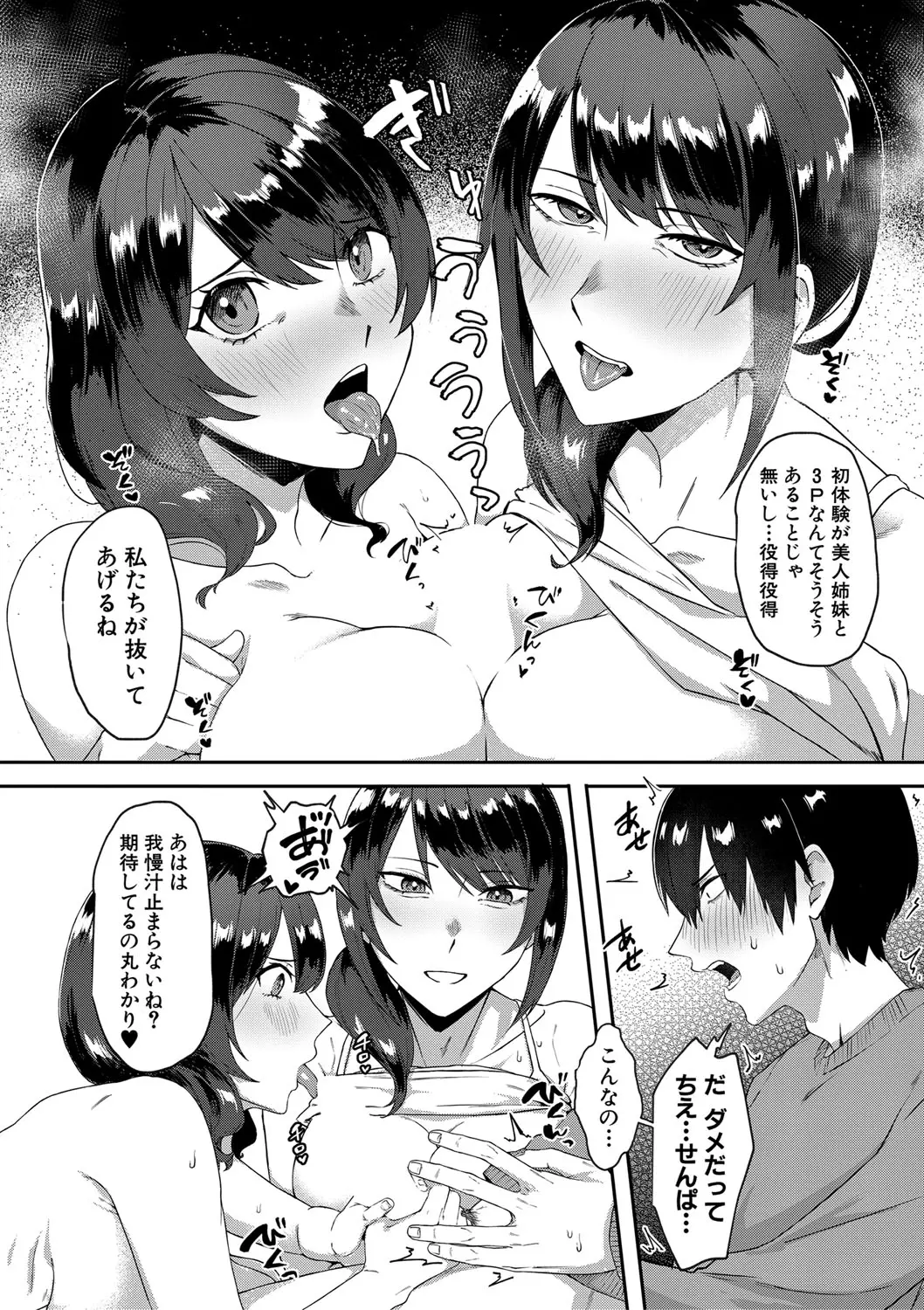 웹툰 이미지 168