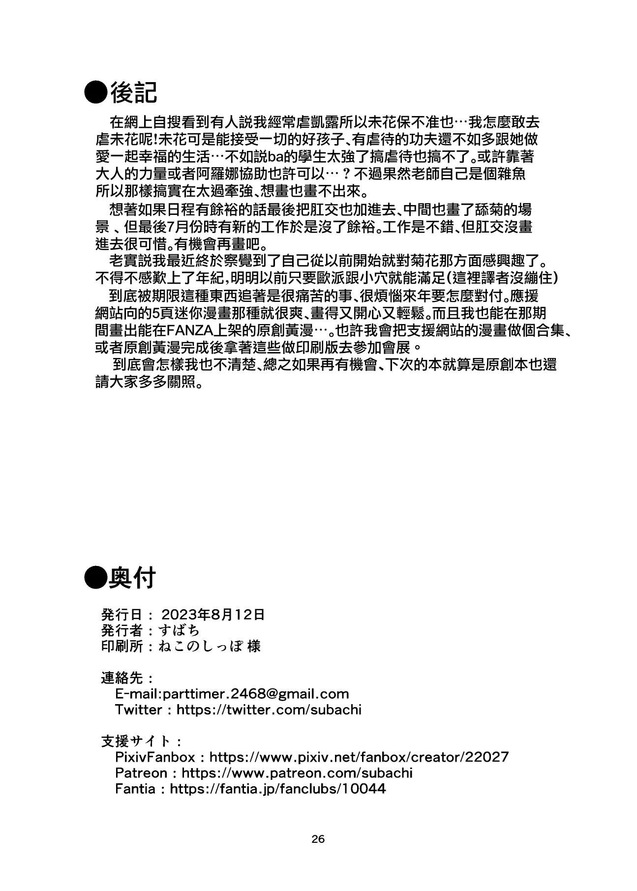 웹툰 이미지 26