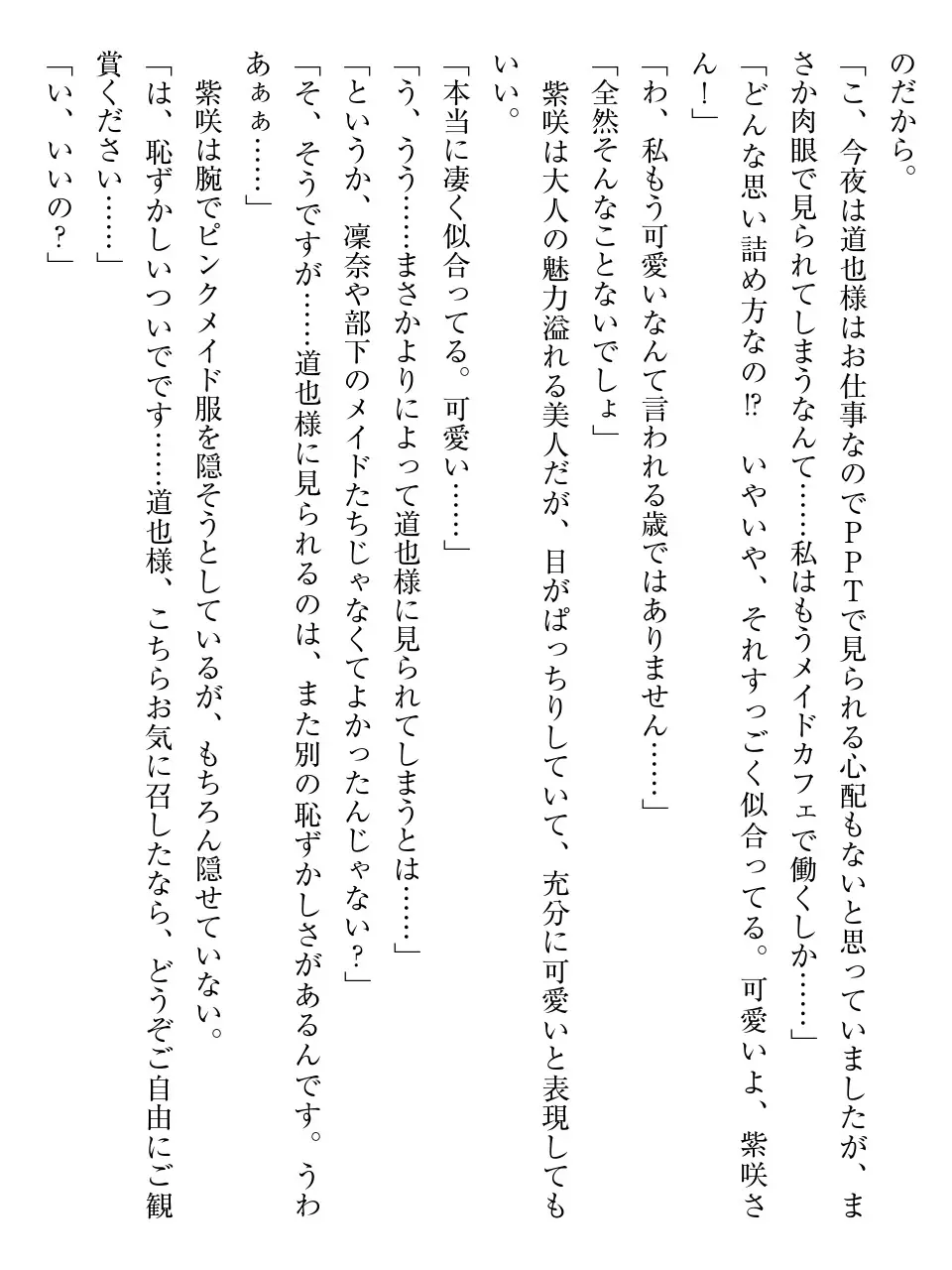 웹툰 이미지 147