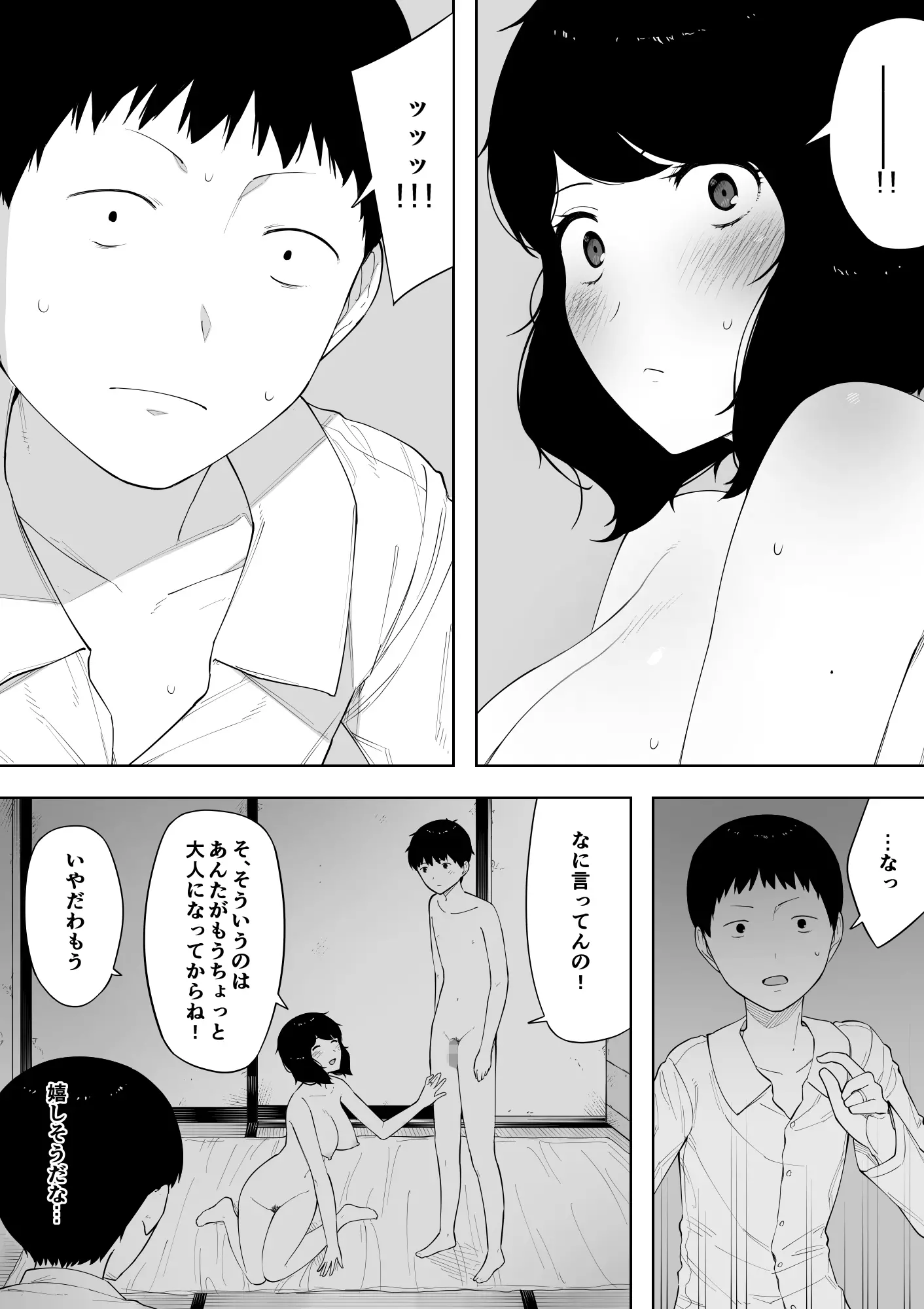 웹툰 이미지 30